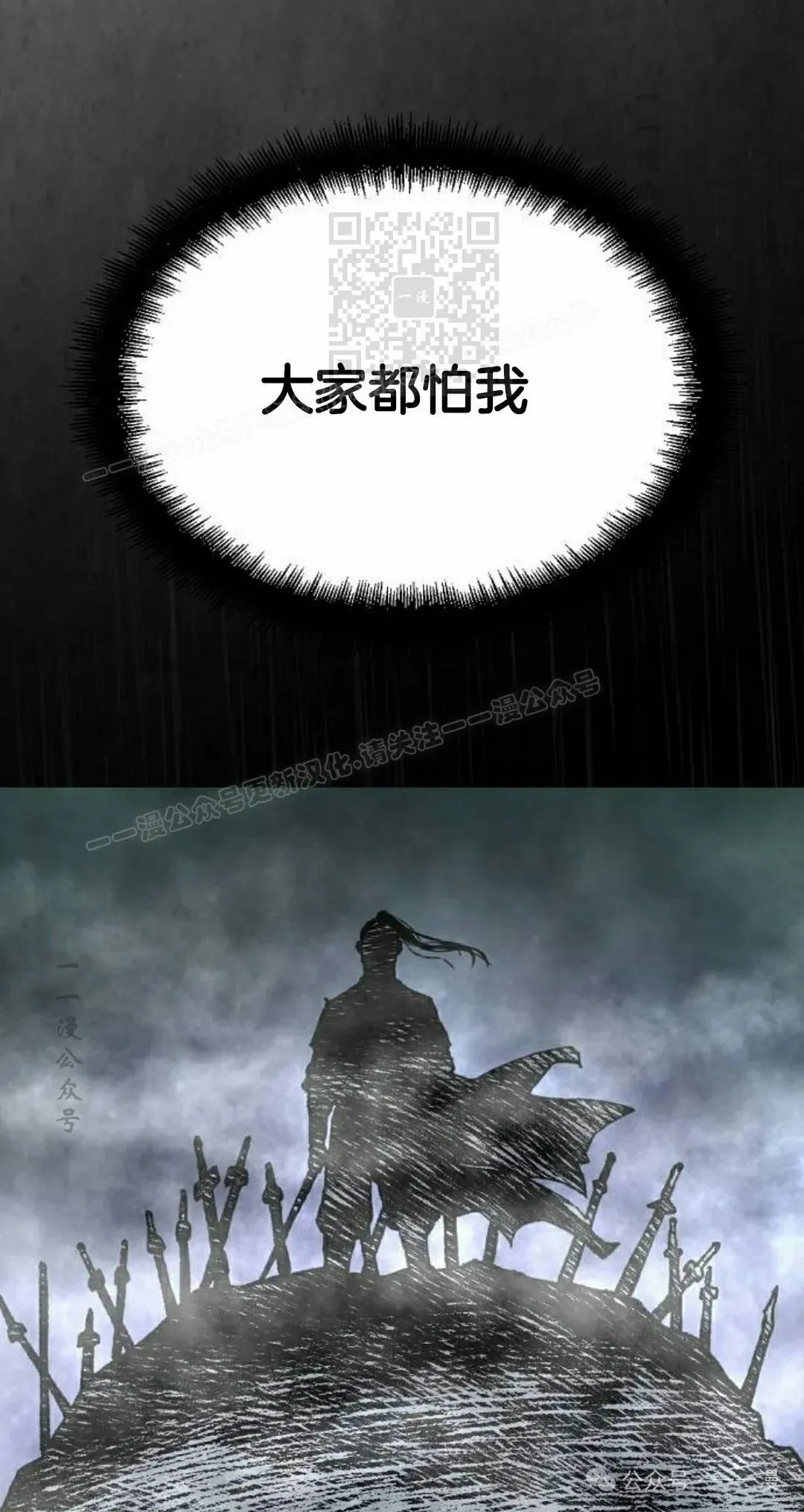 第17集120