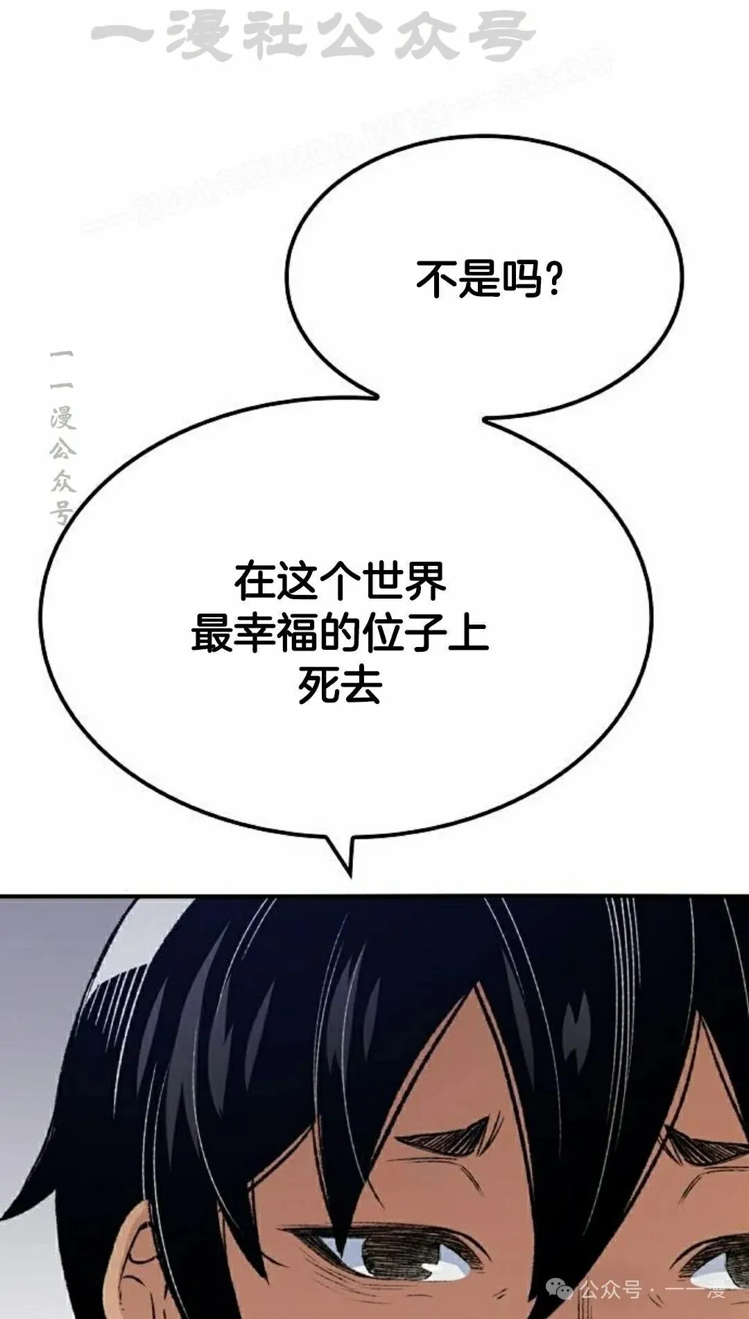 第16集123