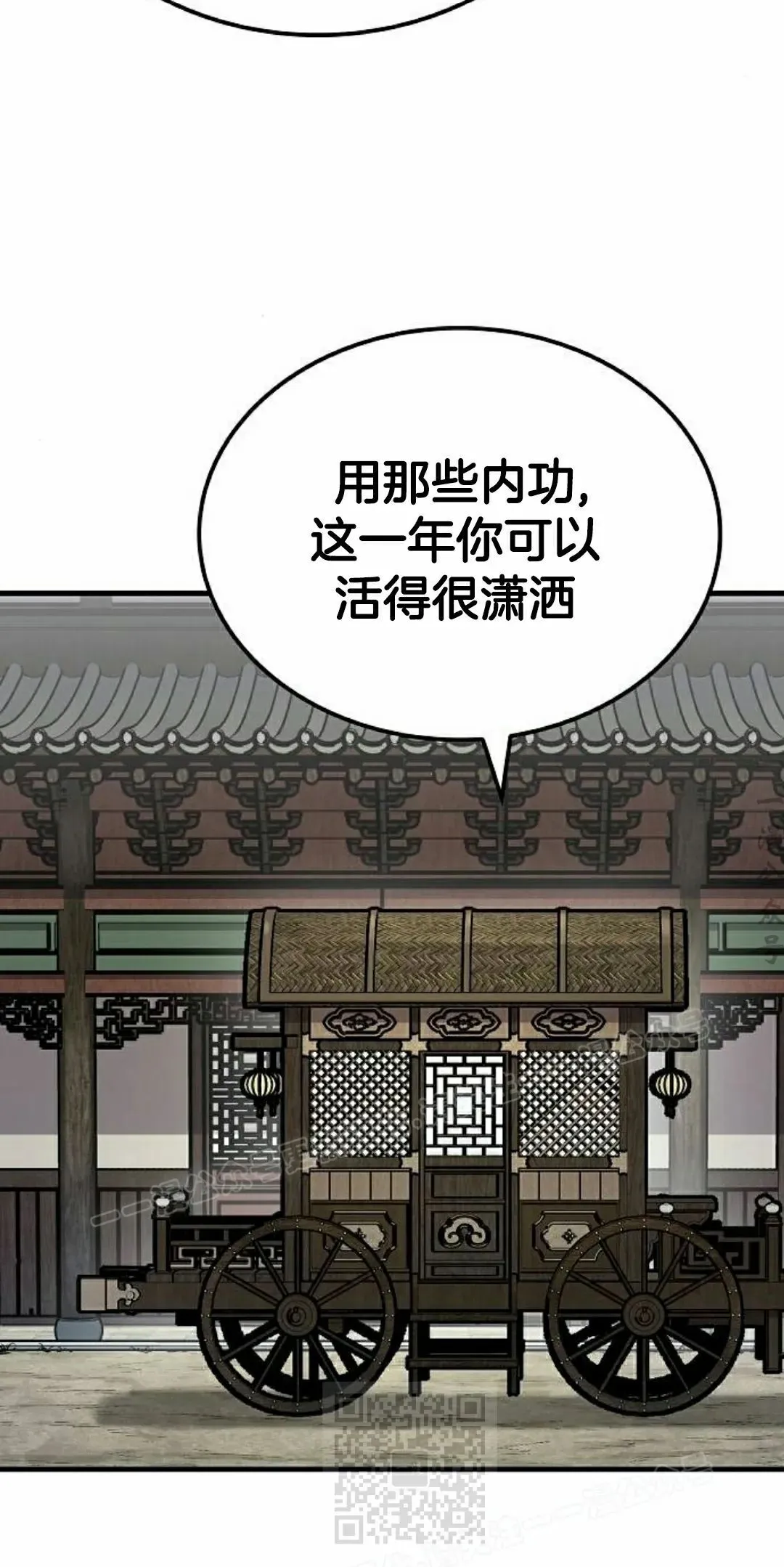第73集68