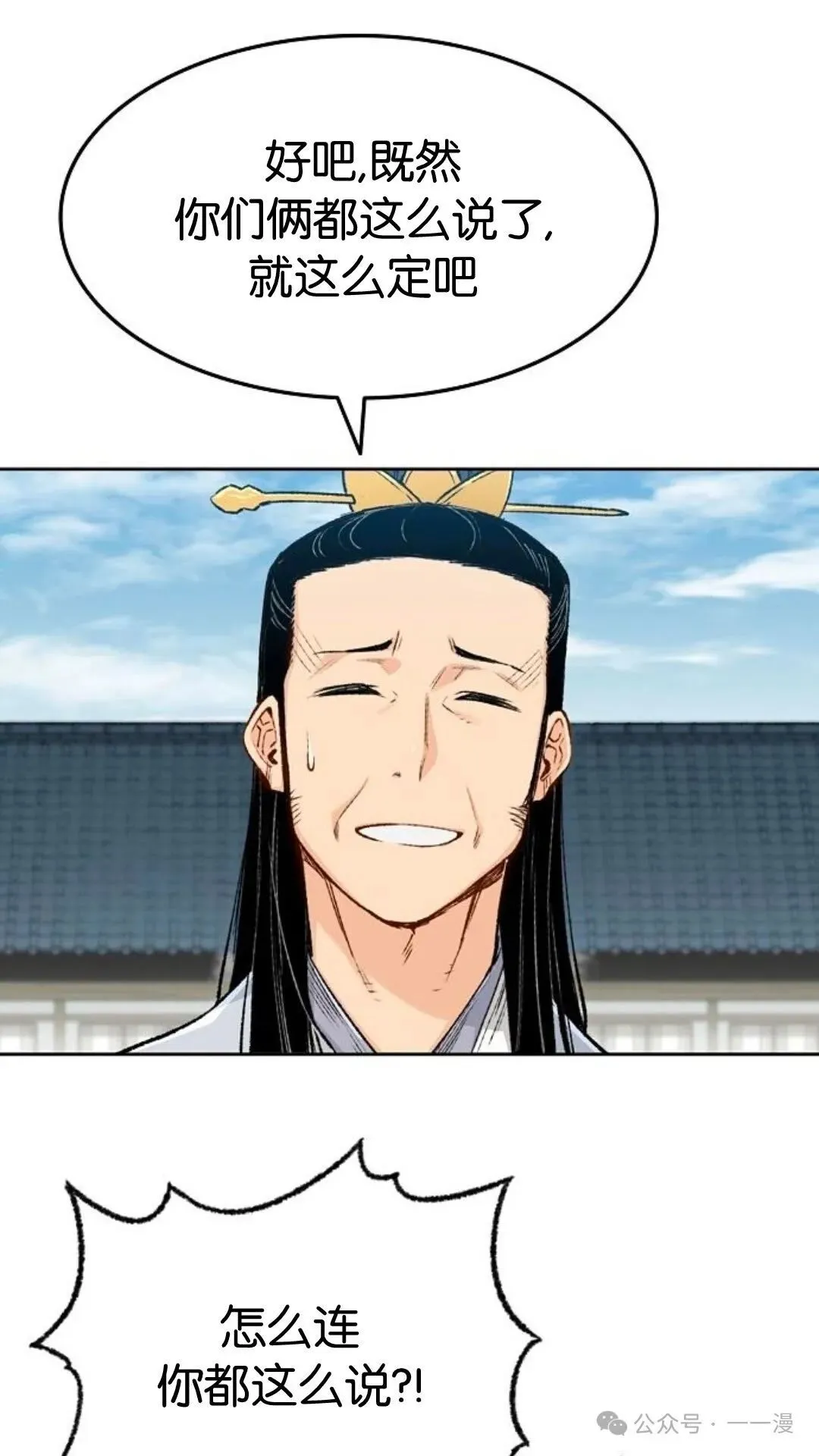 第3集20
