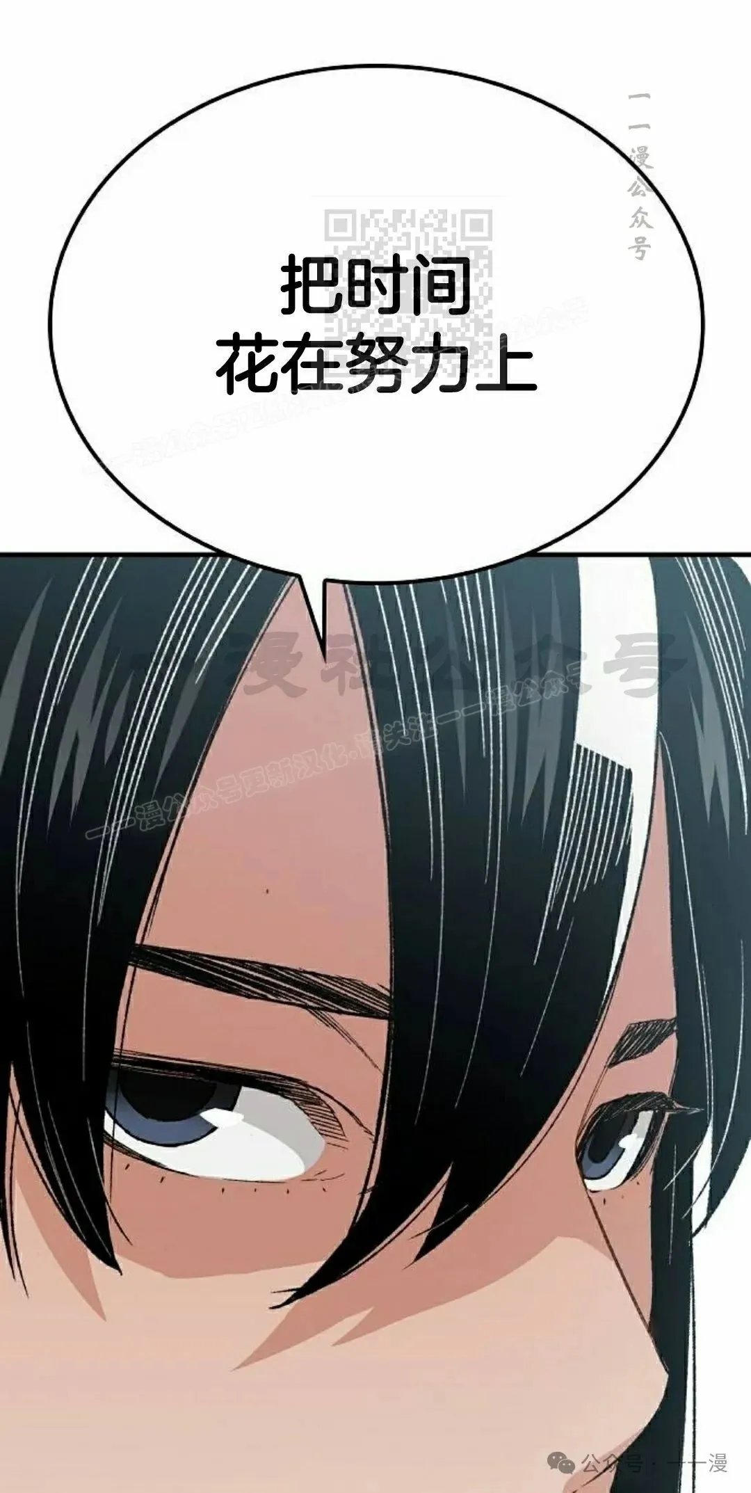 第23集20