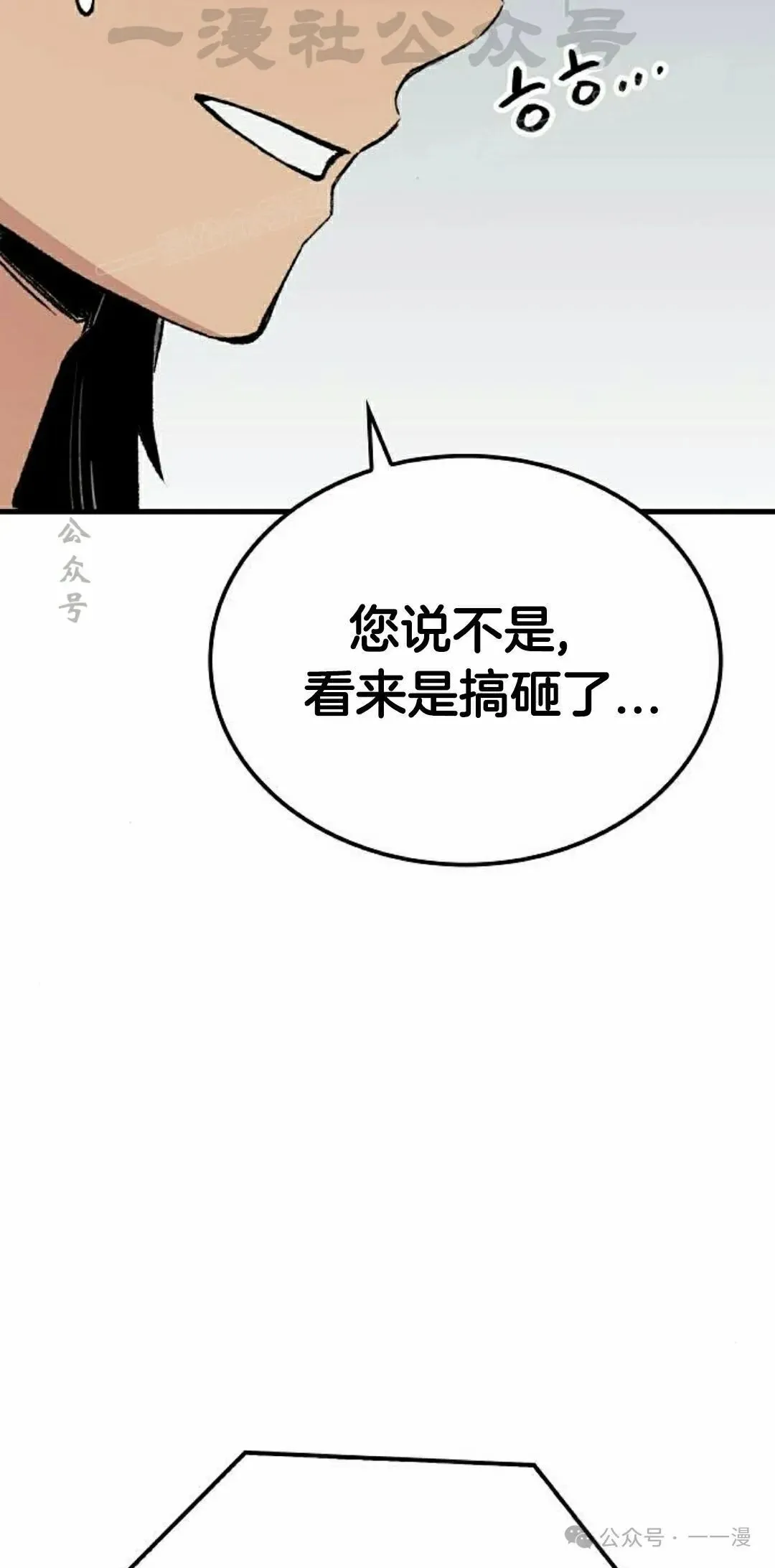 第51集63
