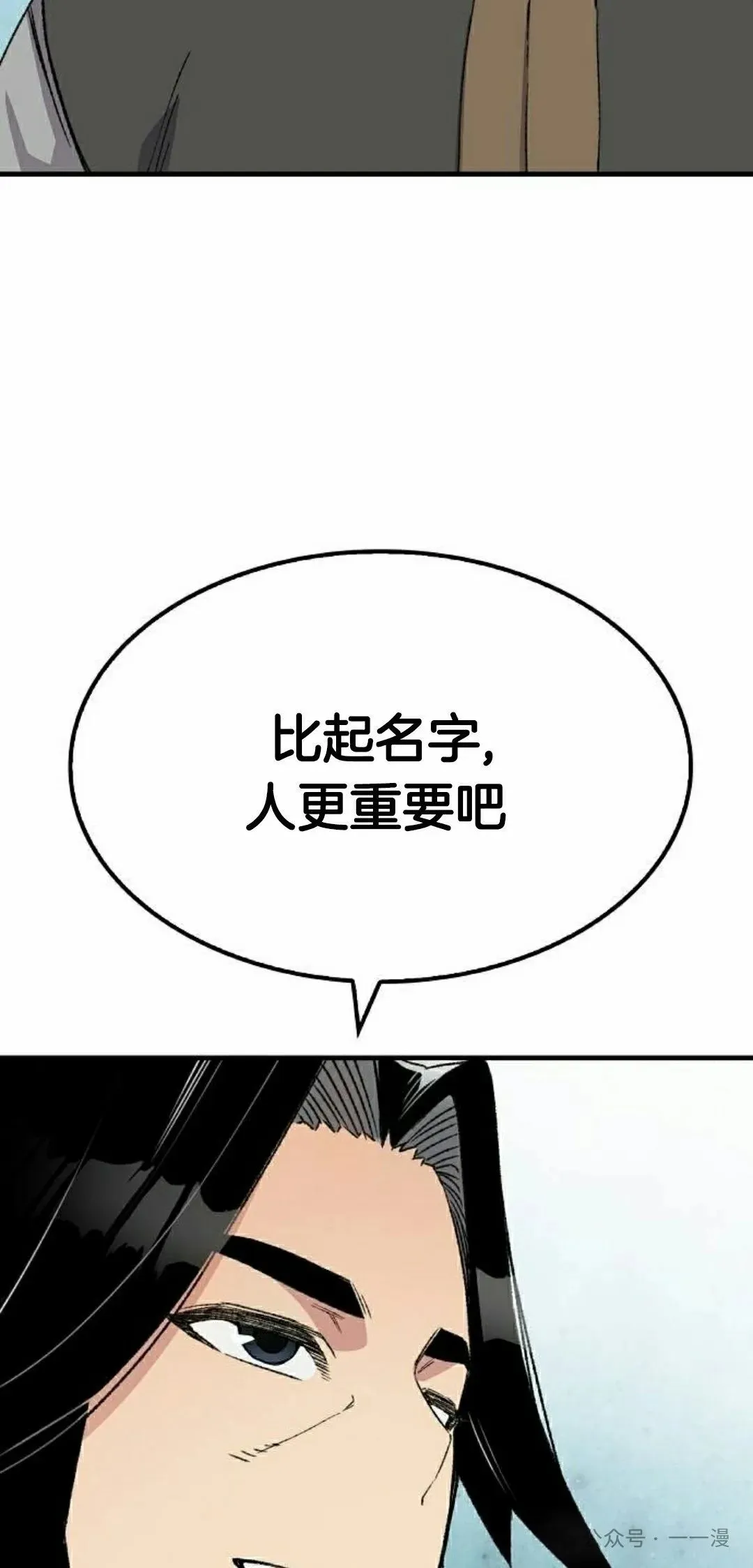 第36集47