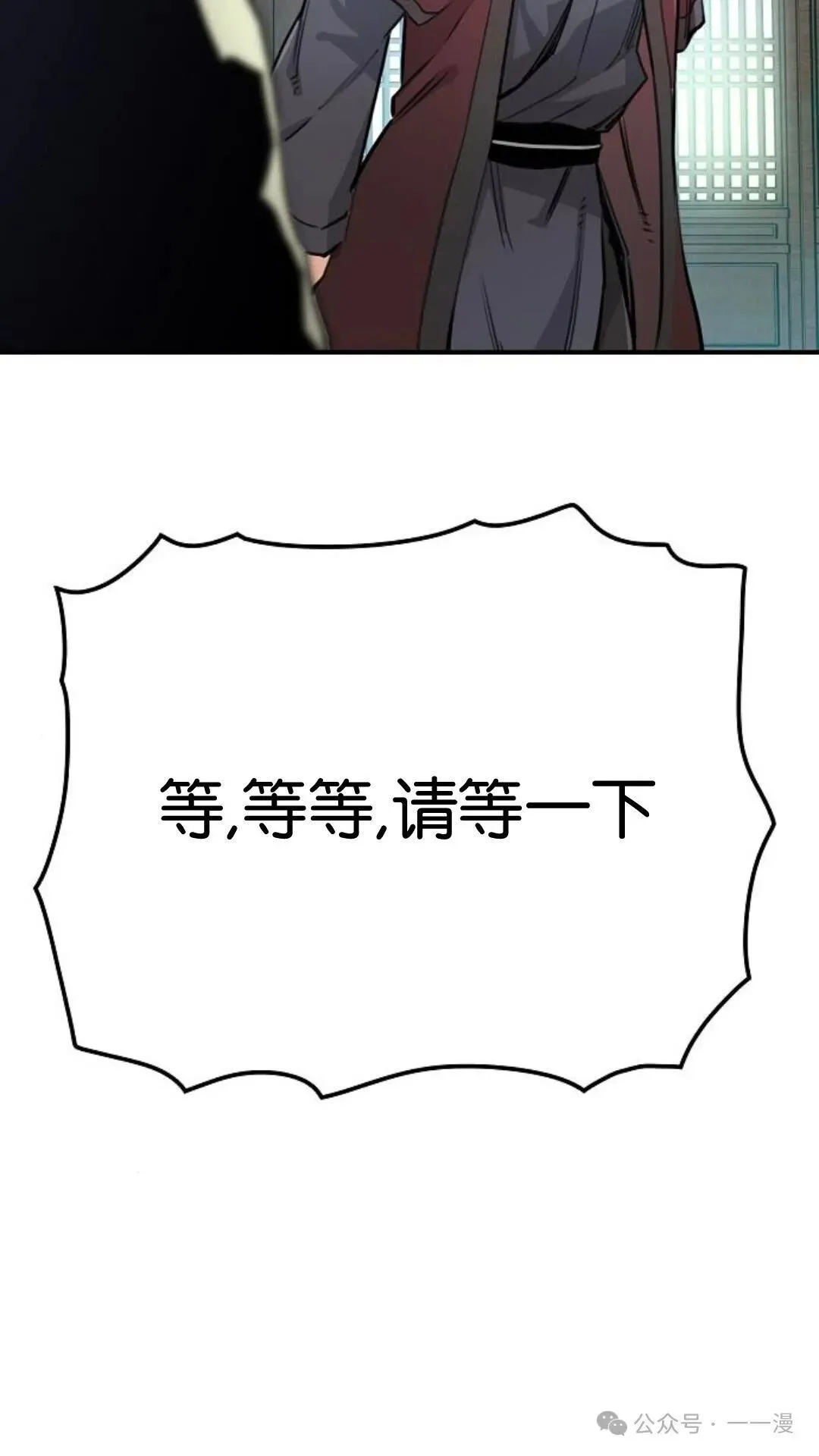 第14集82