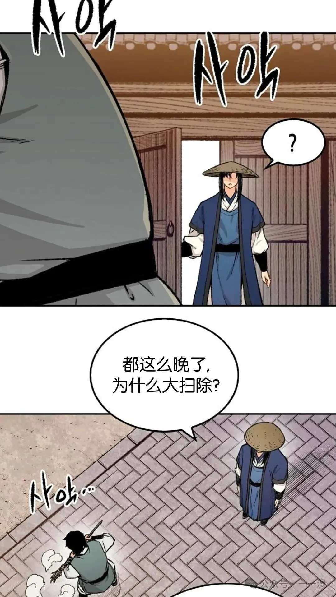 第4集42