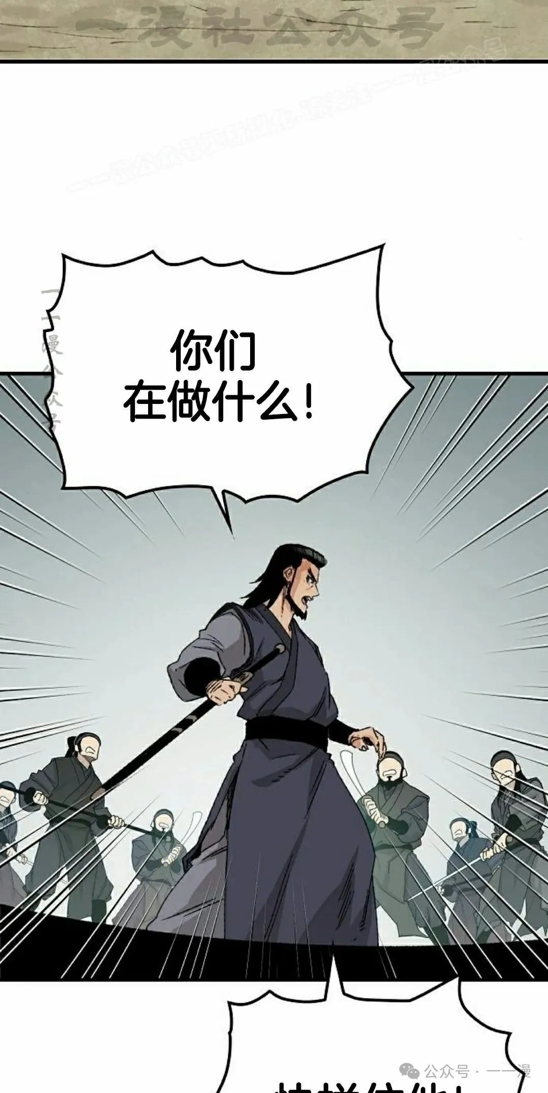第27集13