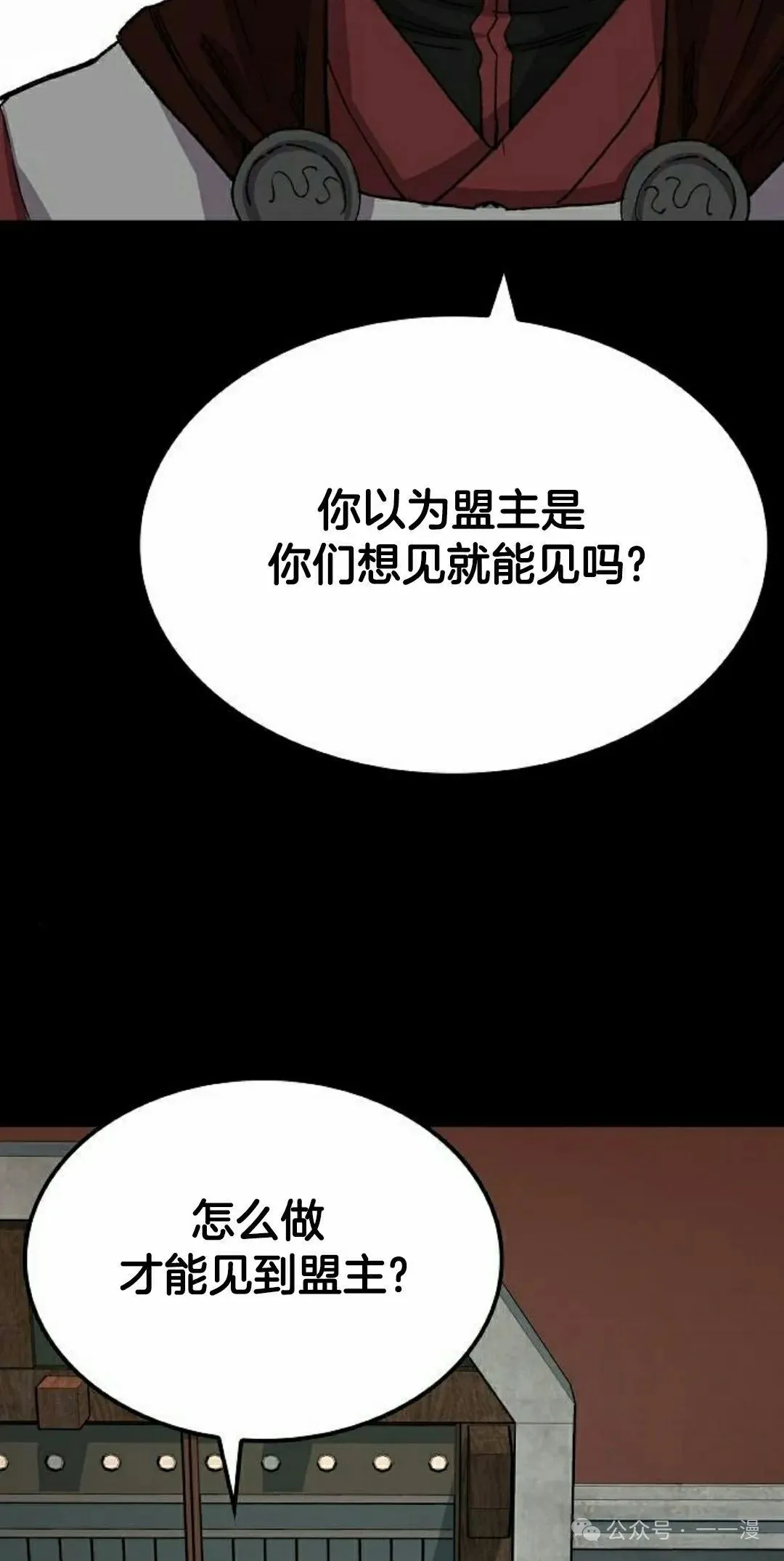 第66集34