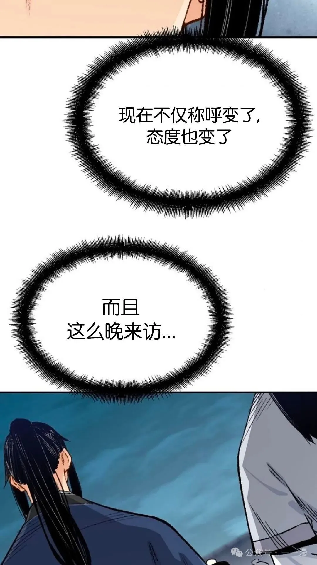 第5集4