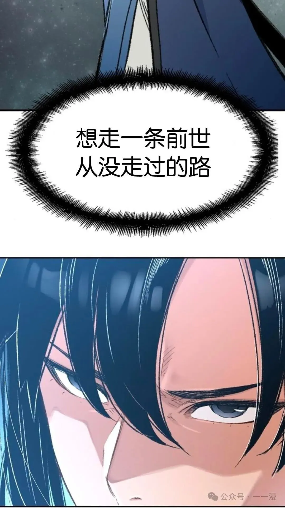第2集32