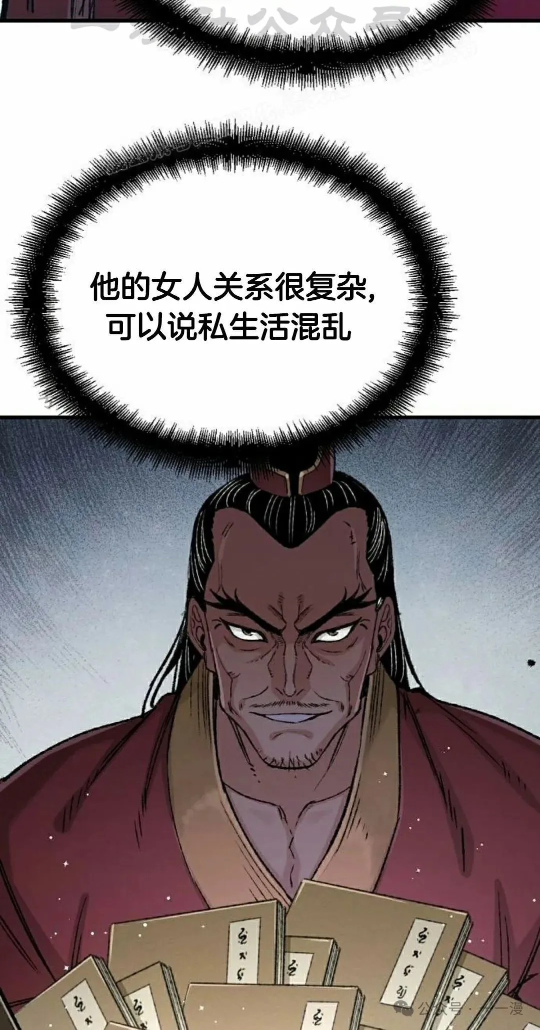 第20集103