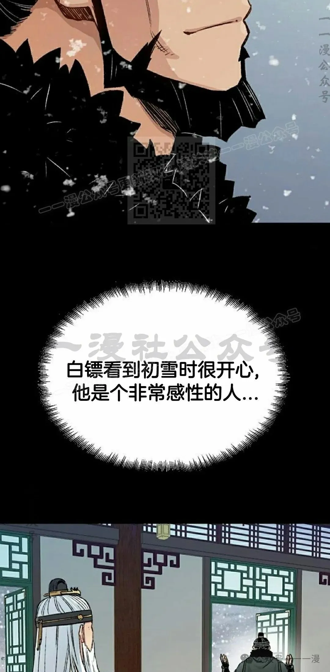第16集75