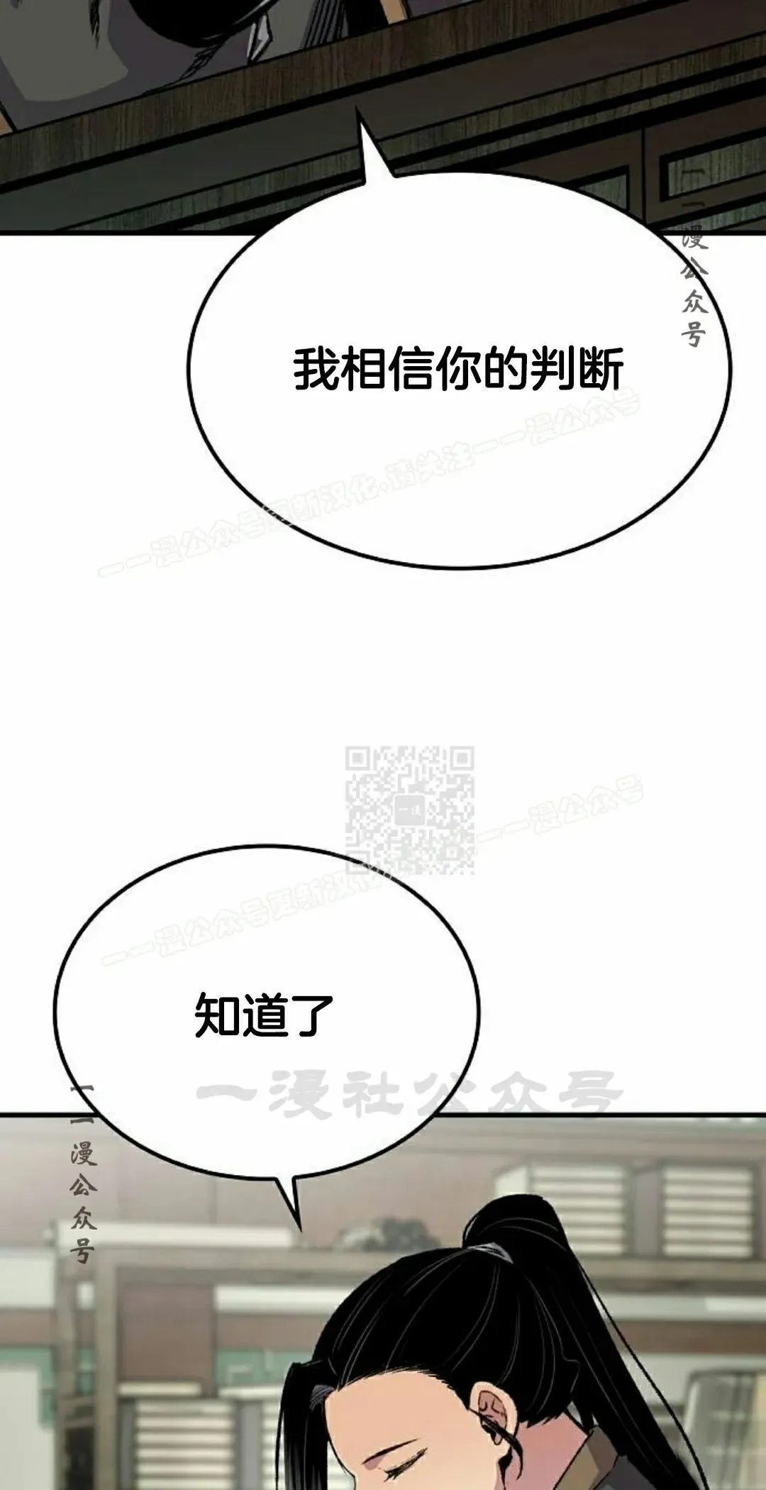 第73集36