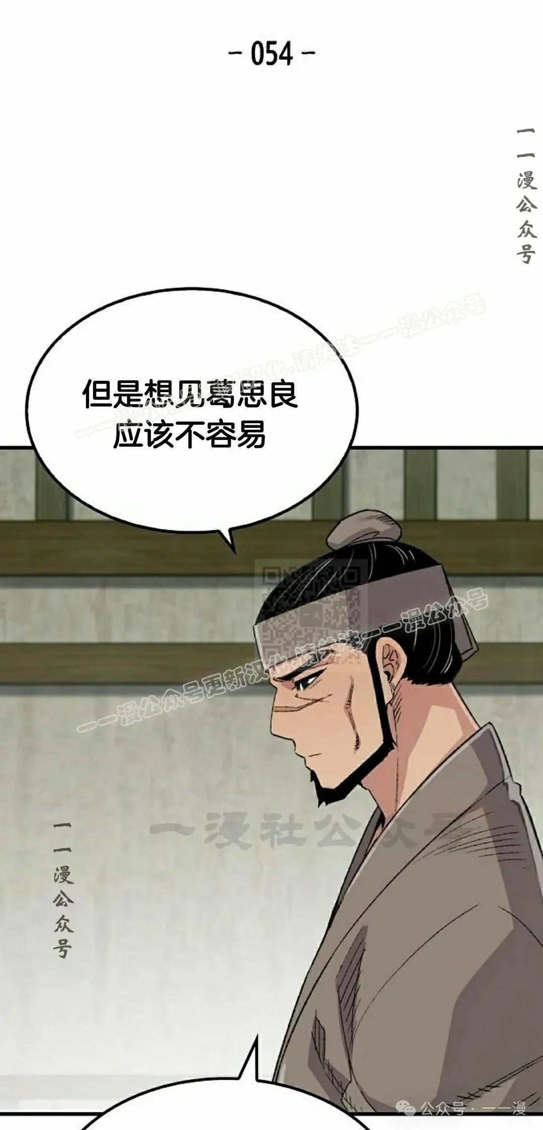第54集6