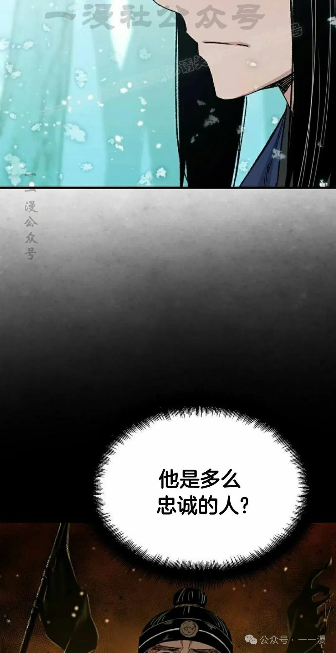 第53集93
