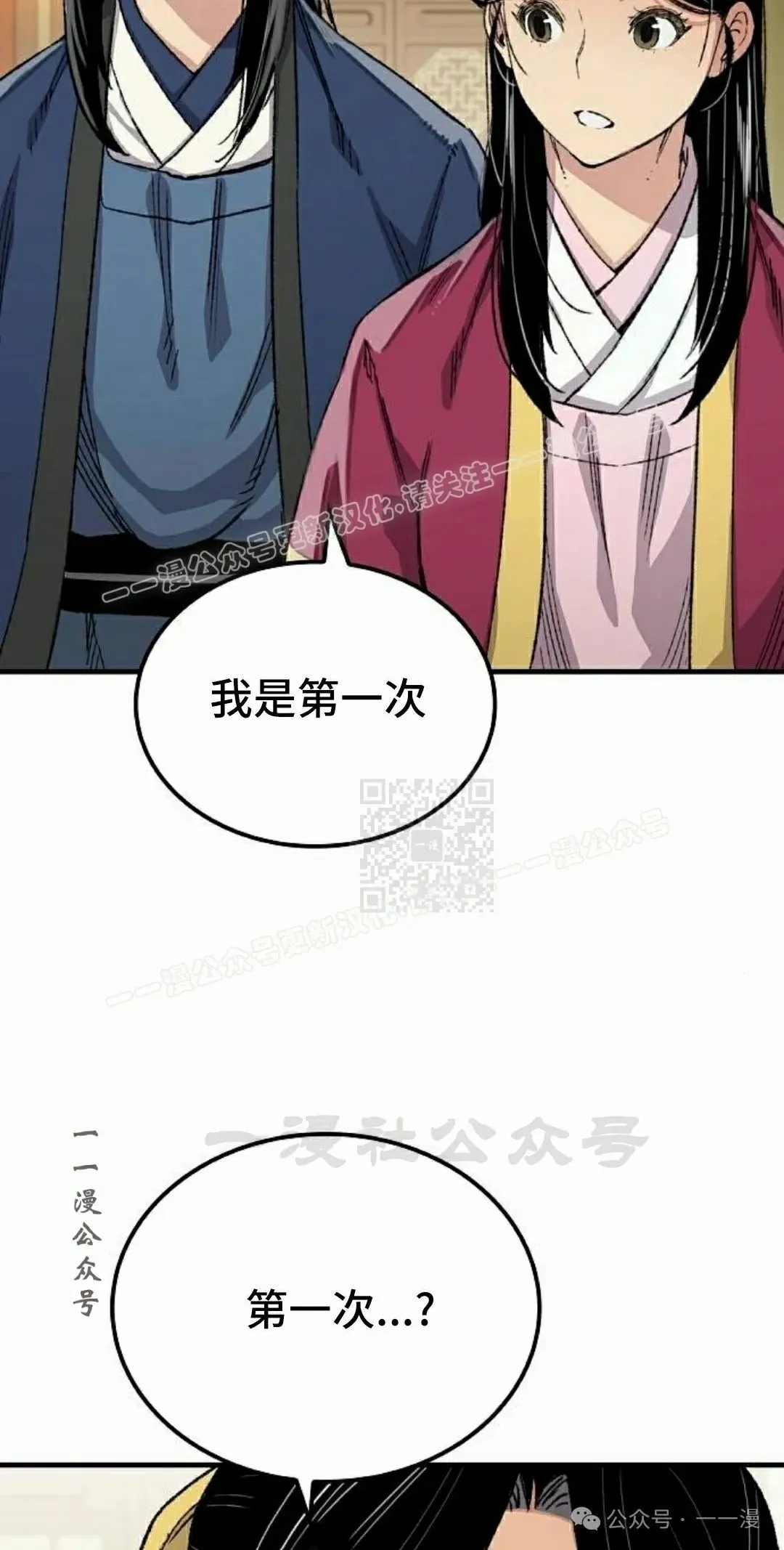 第55集56