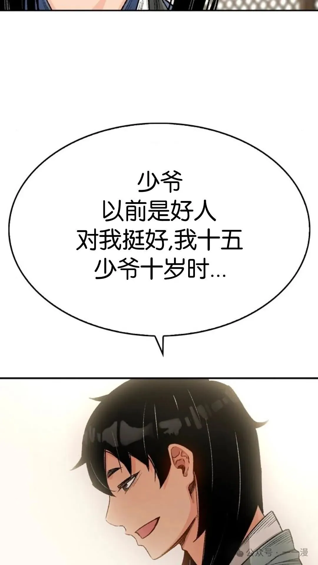 第12集58