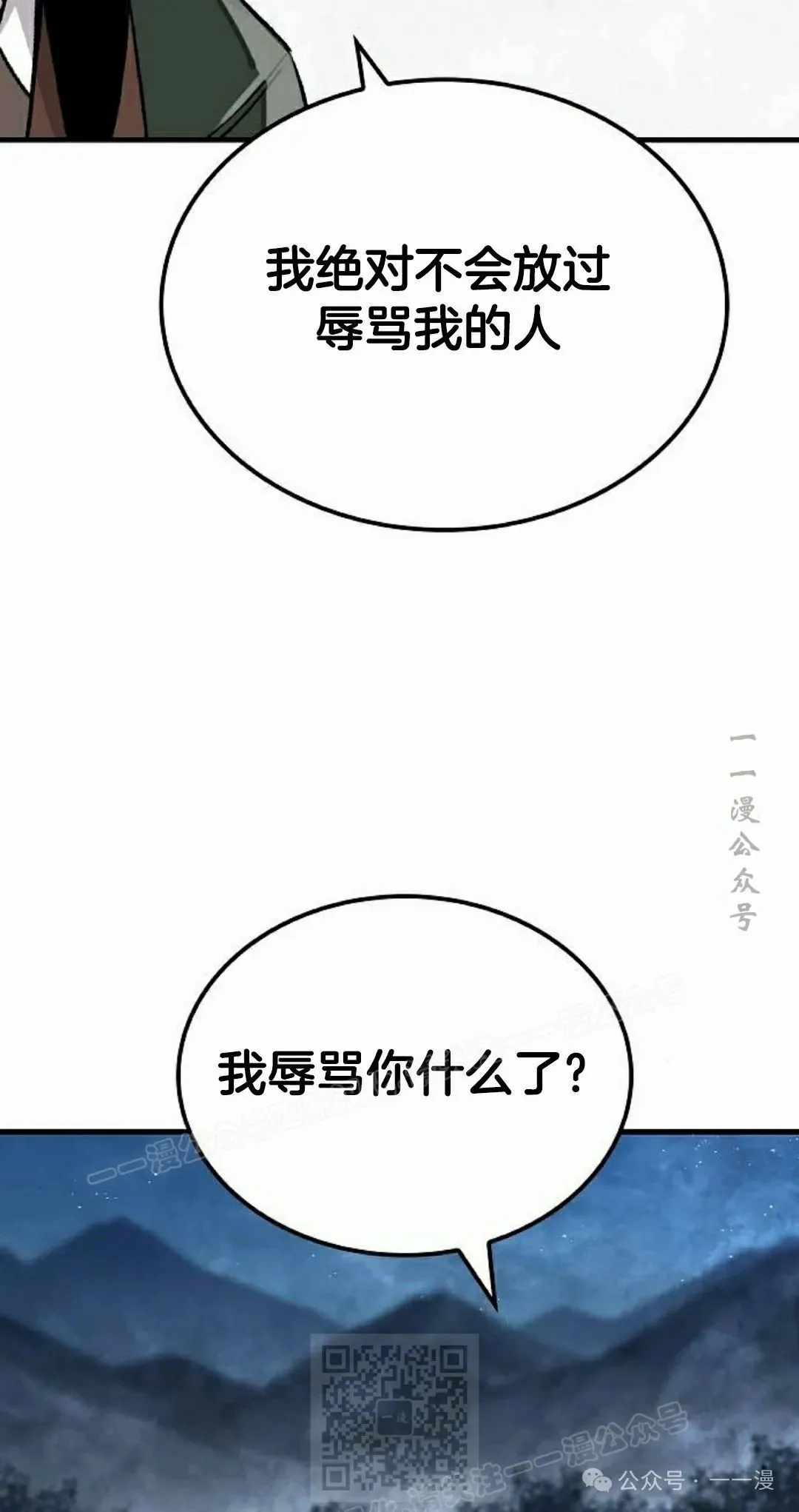 第65集78
