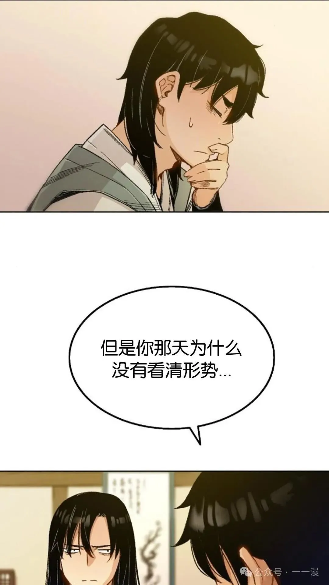 第1集113