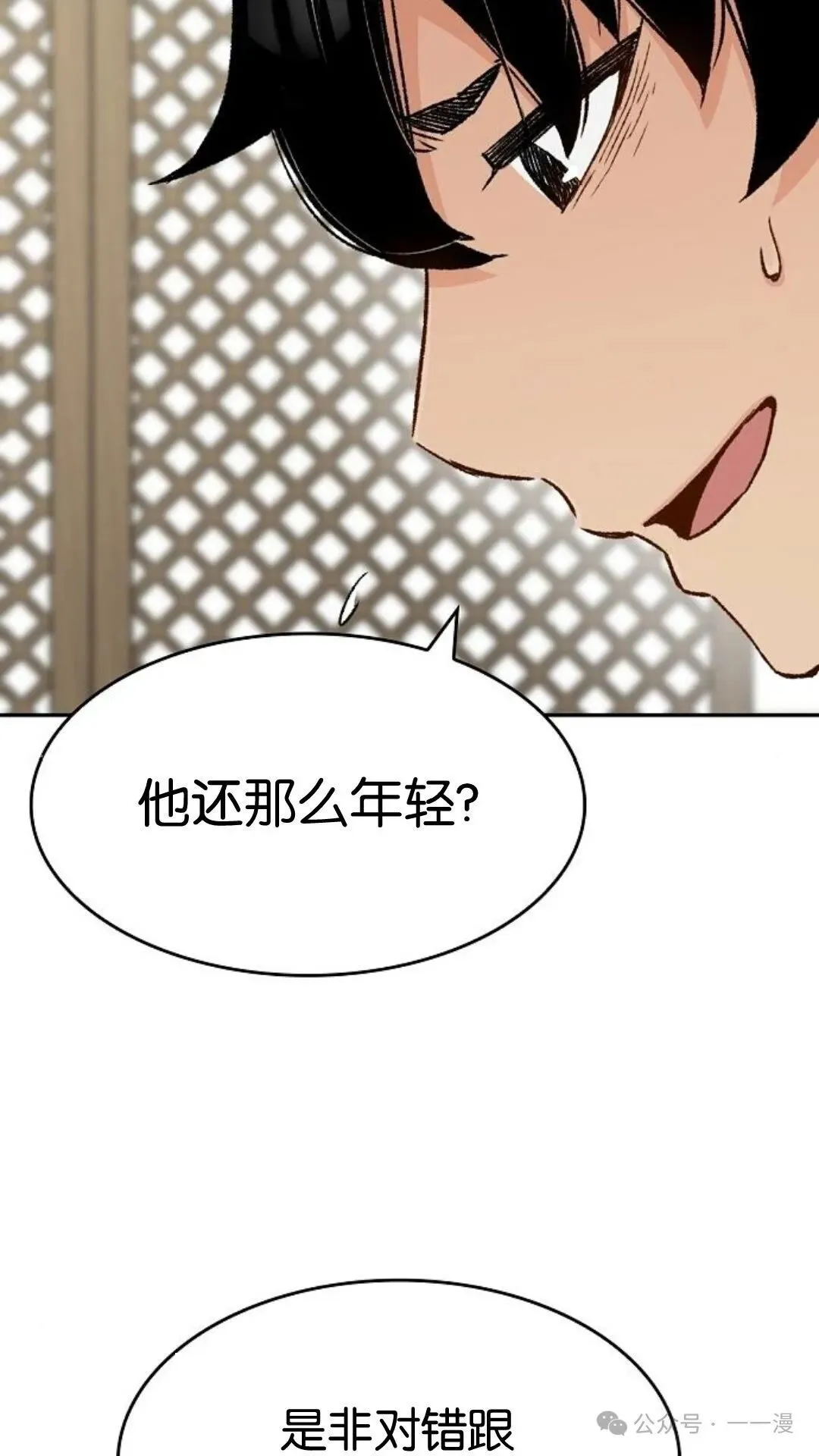 第12集33