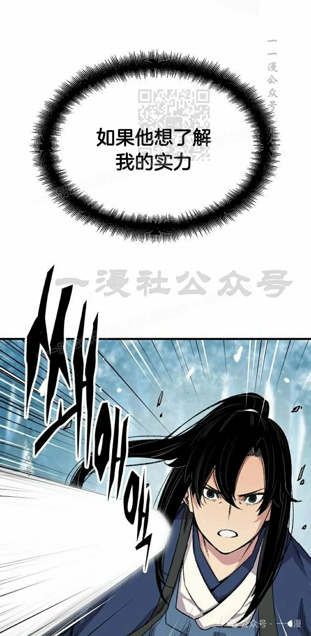 第53集40