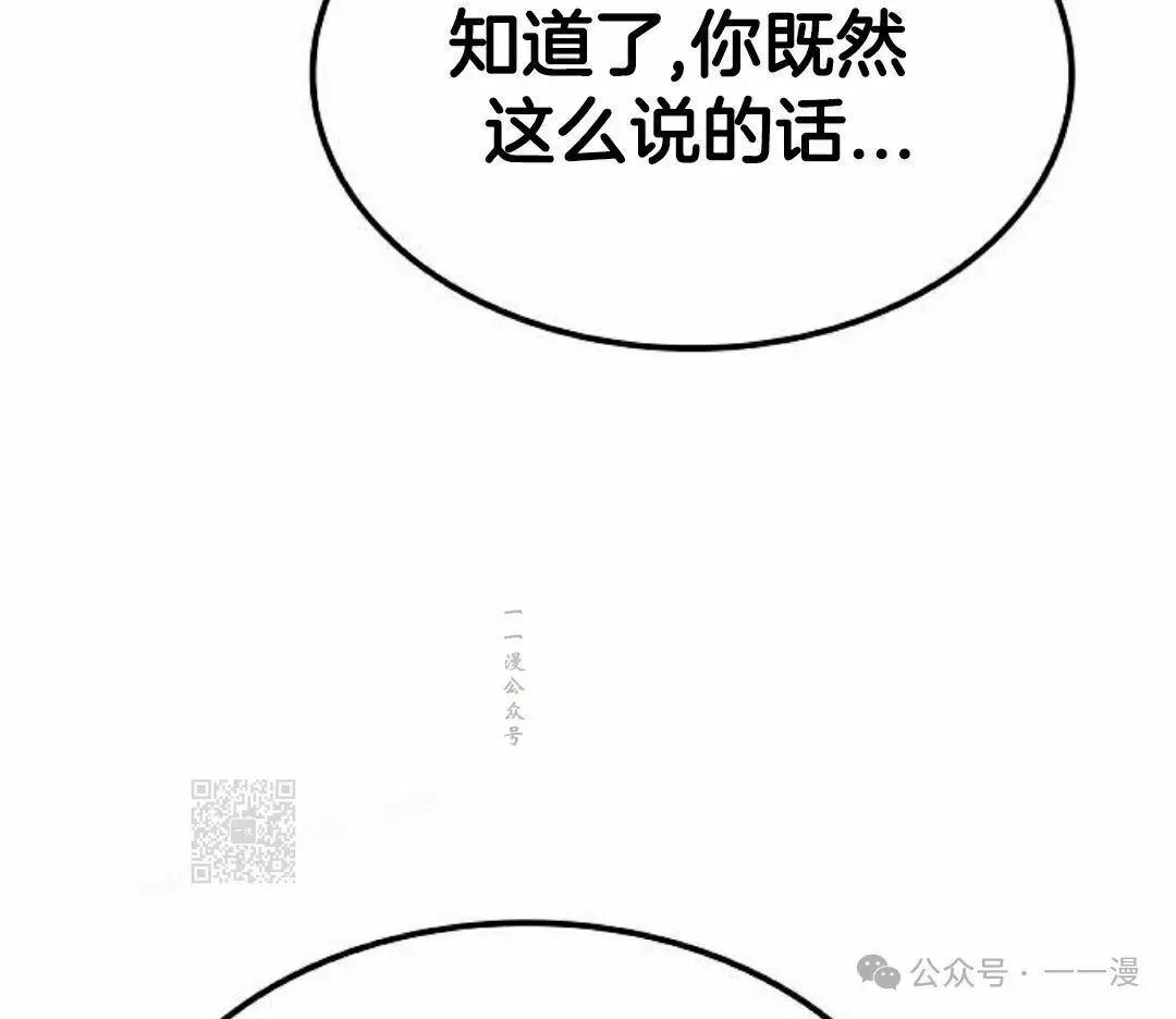 第30集102