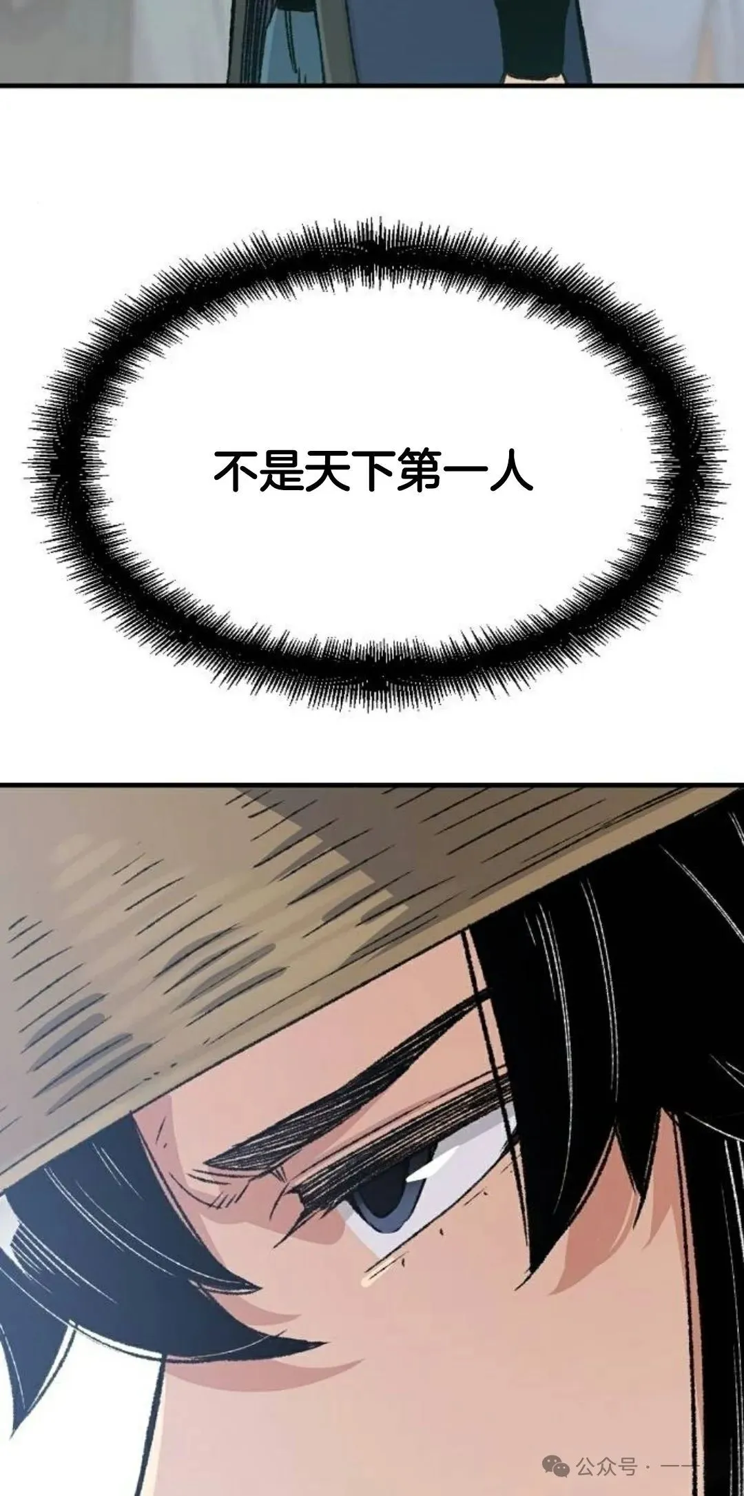 第21集31
