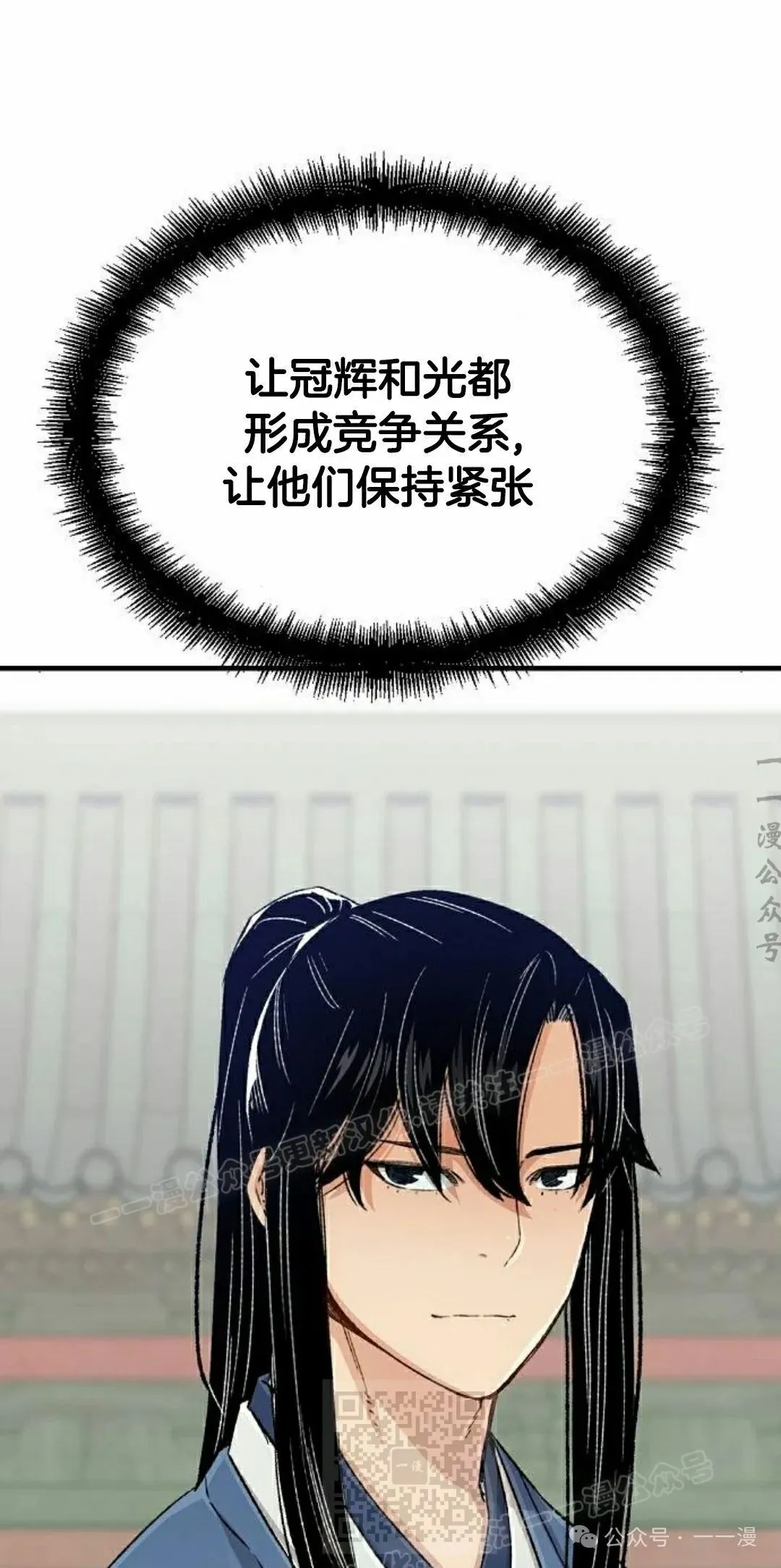 第23集38