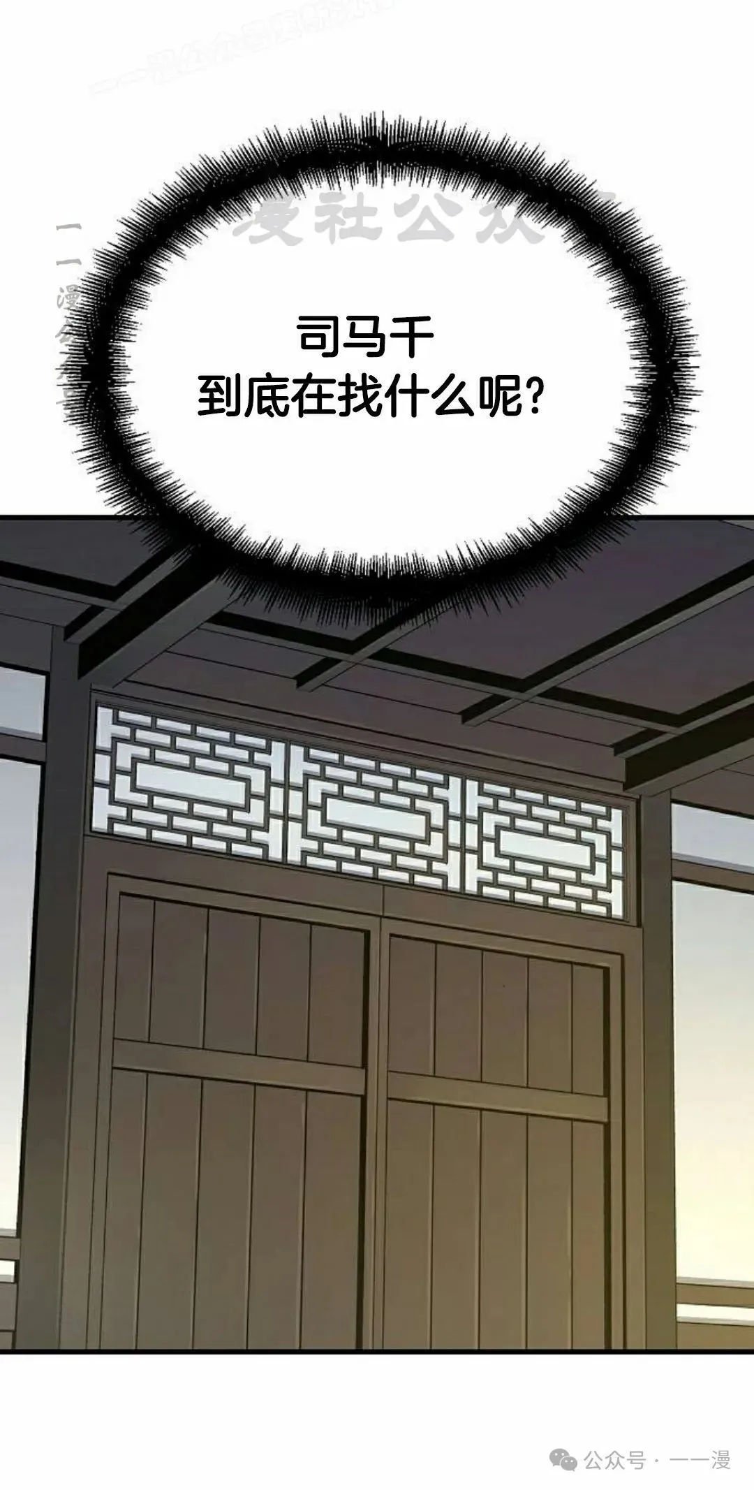 第44集69