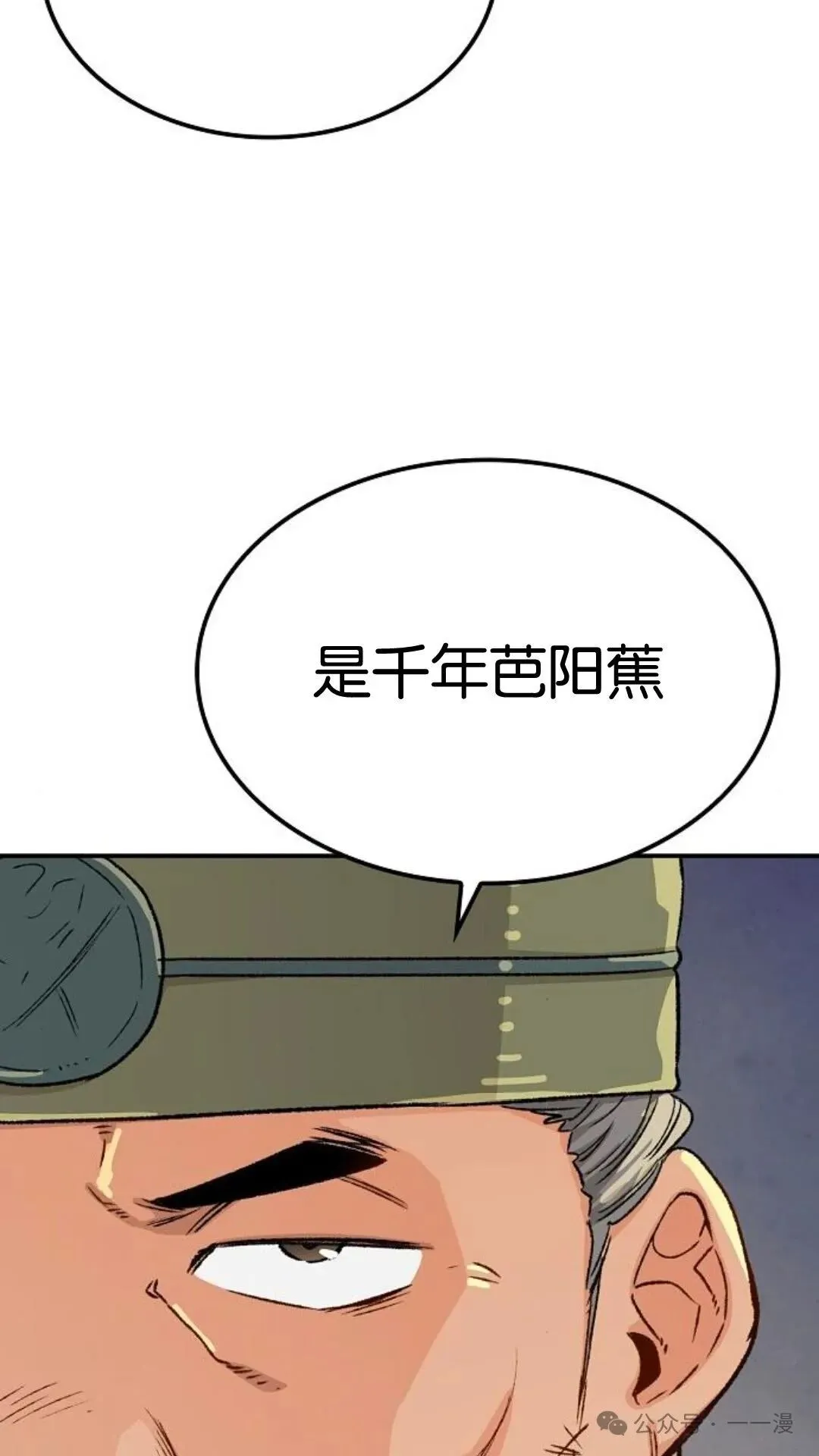 第13集72