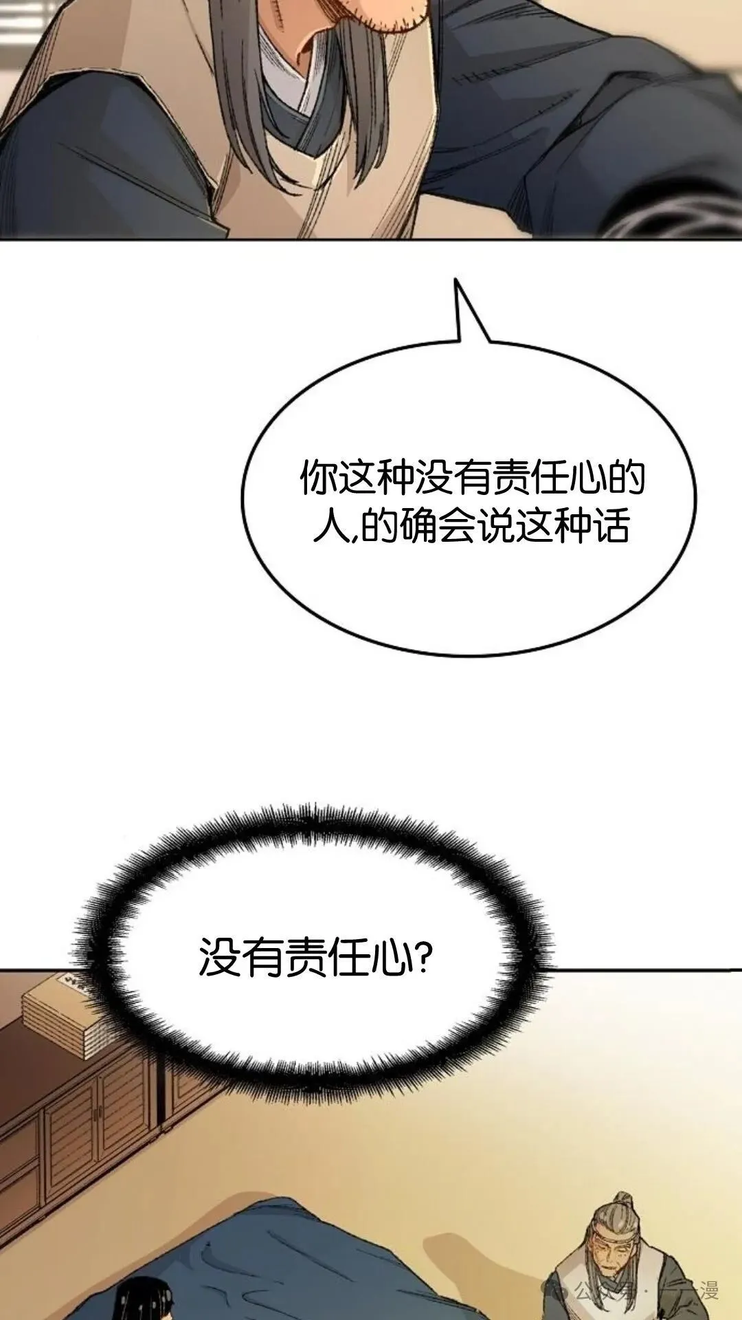 第1集98