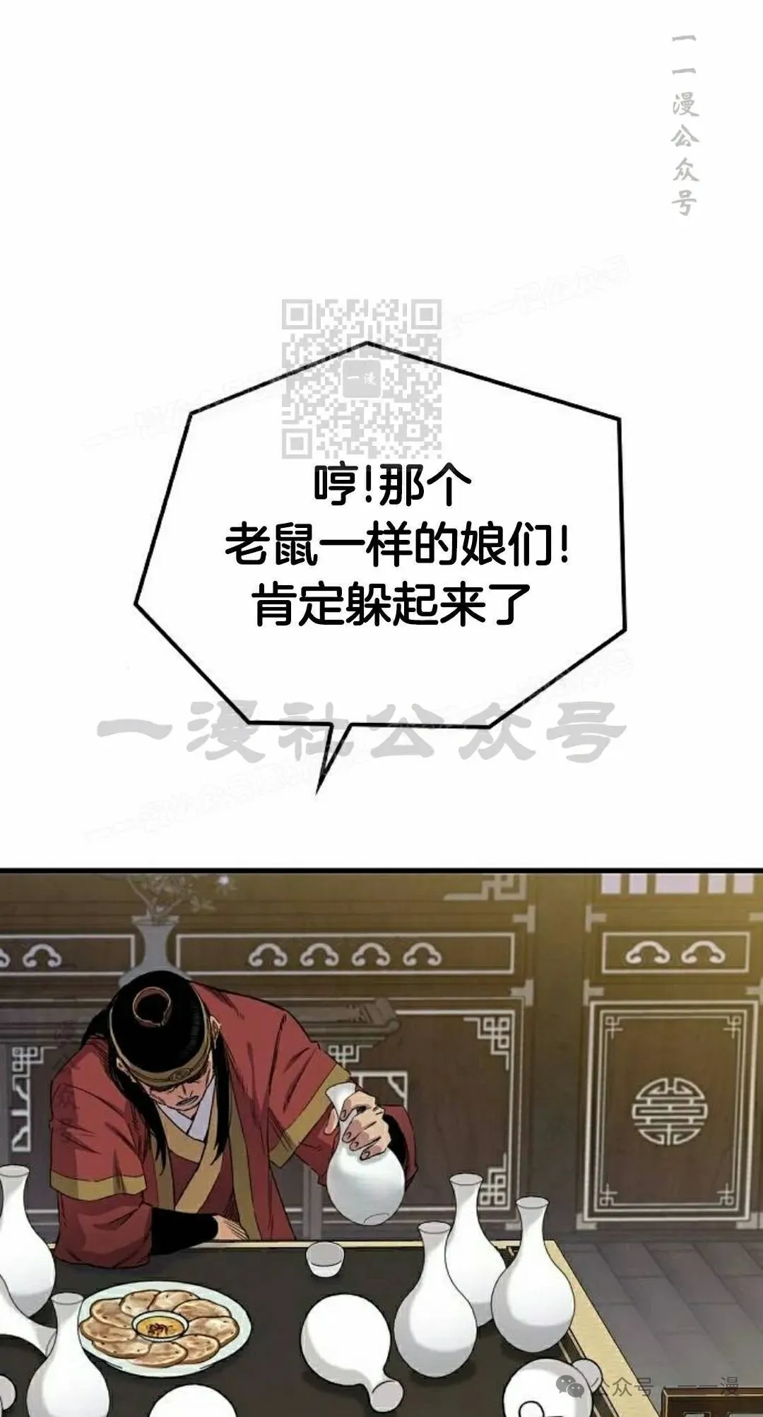 第39集25