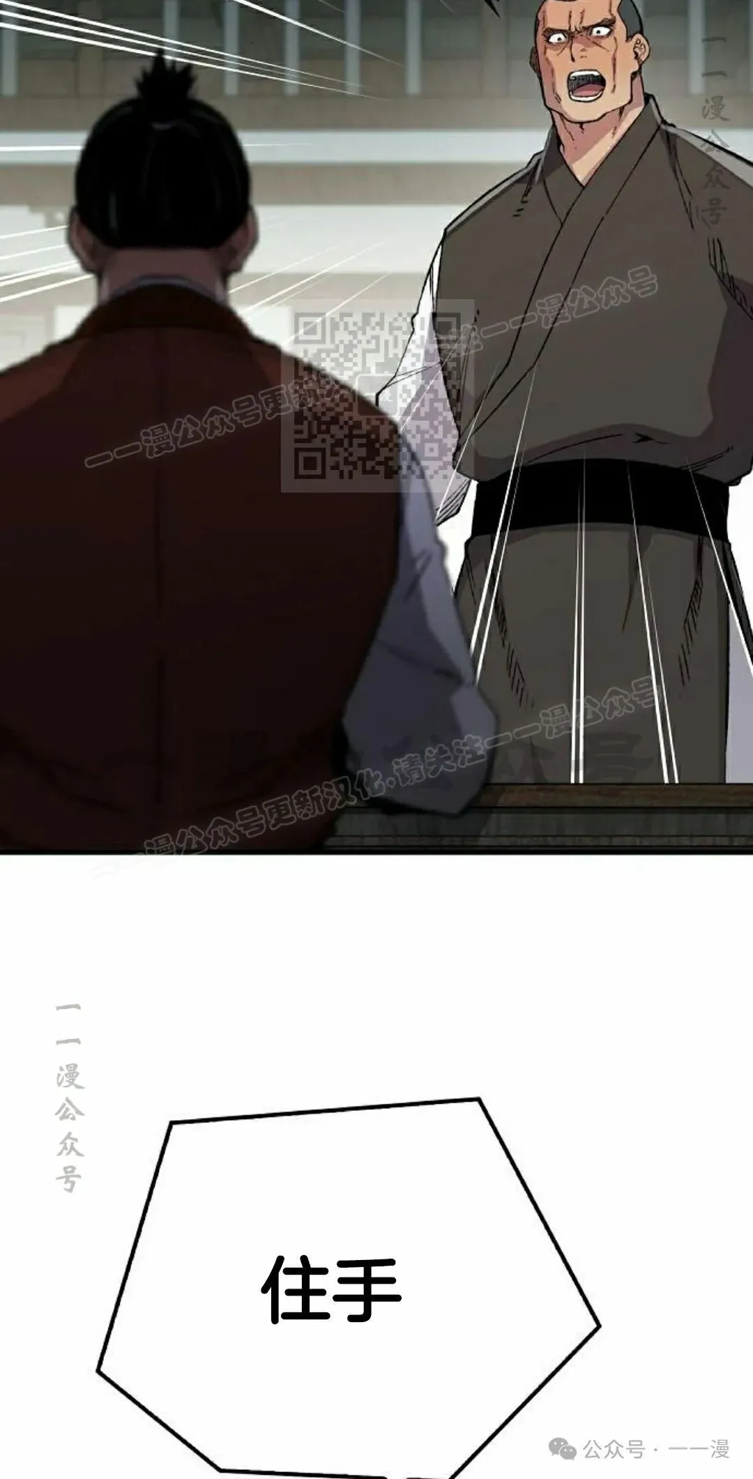 第67集5