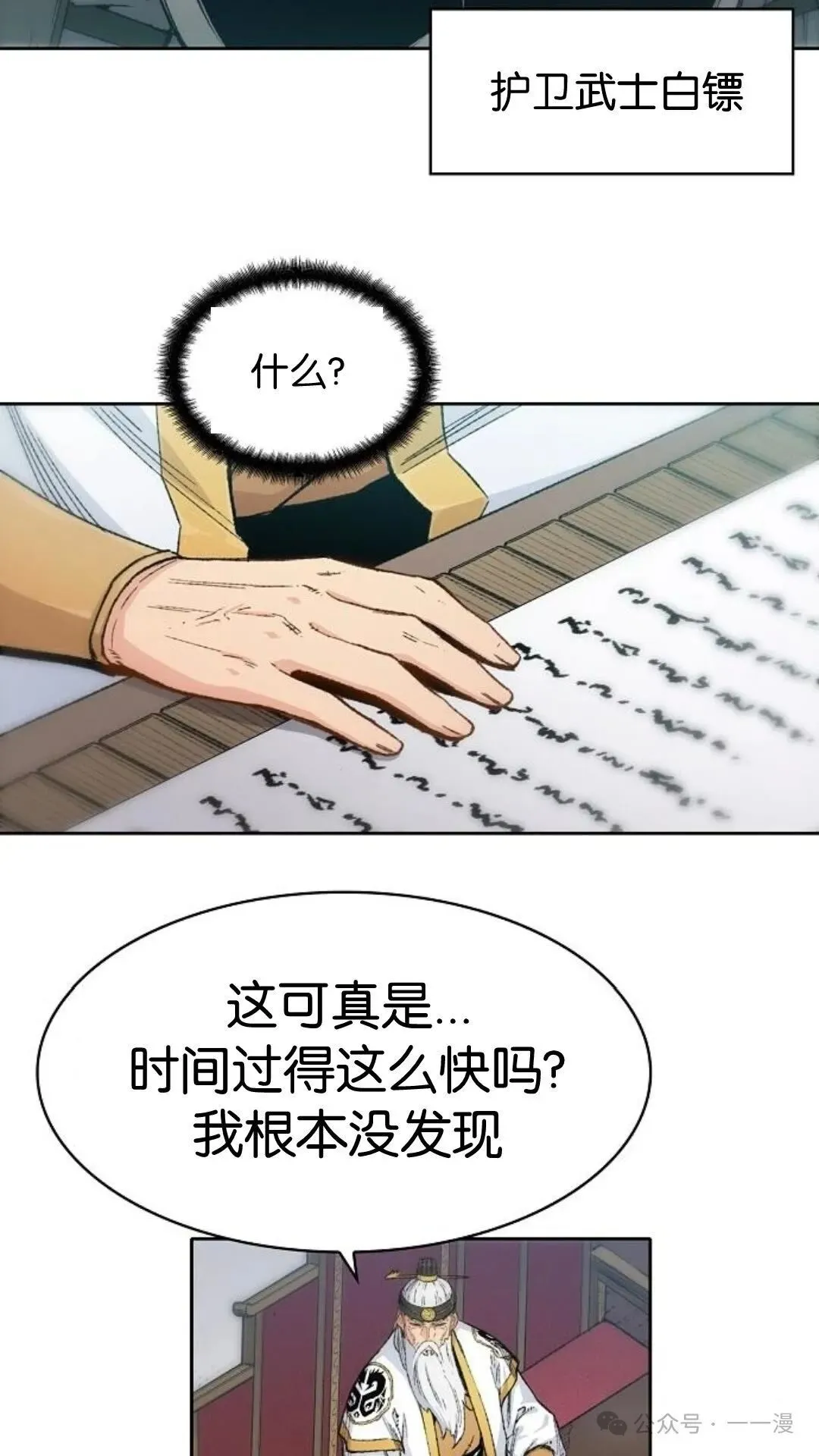 第1集14