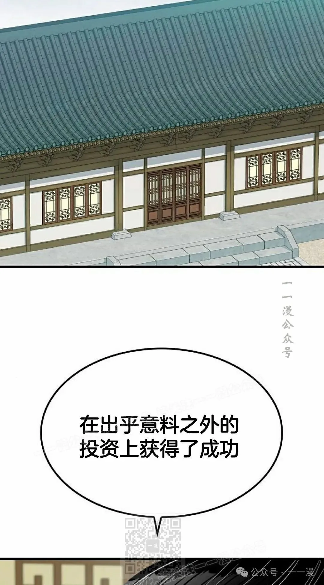 第27集48