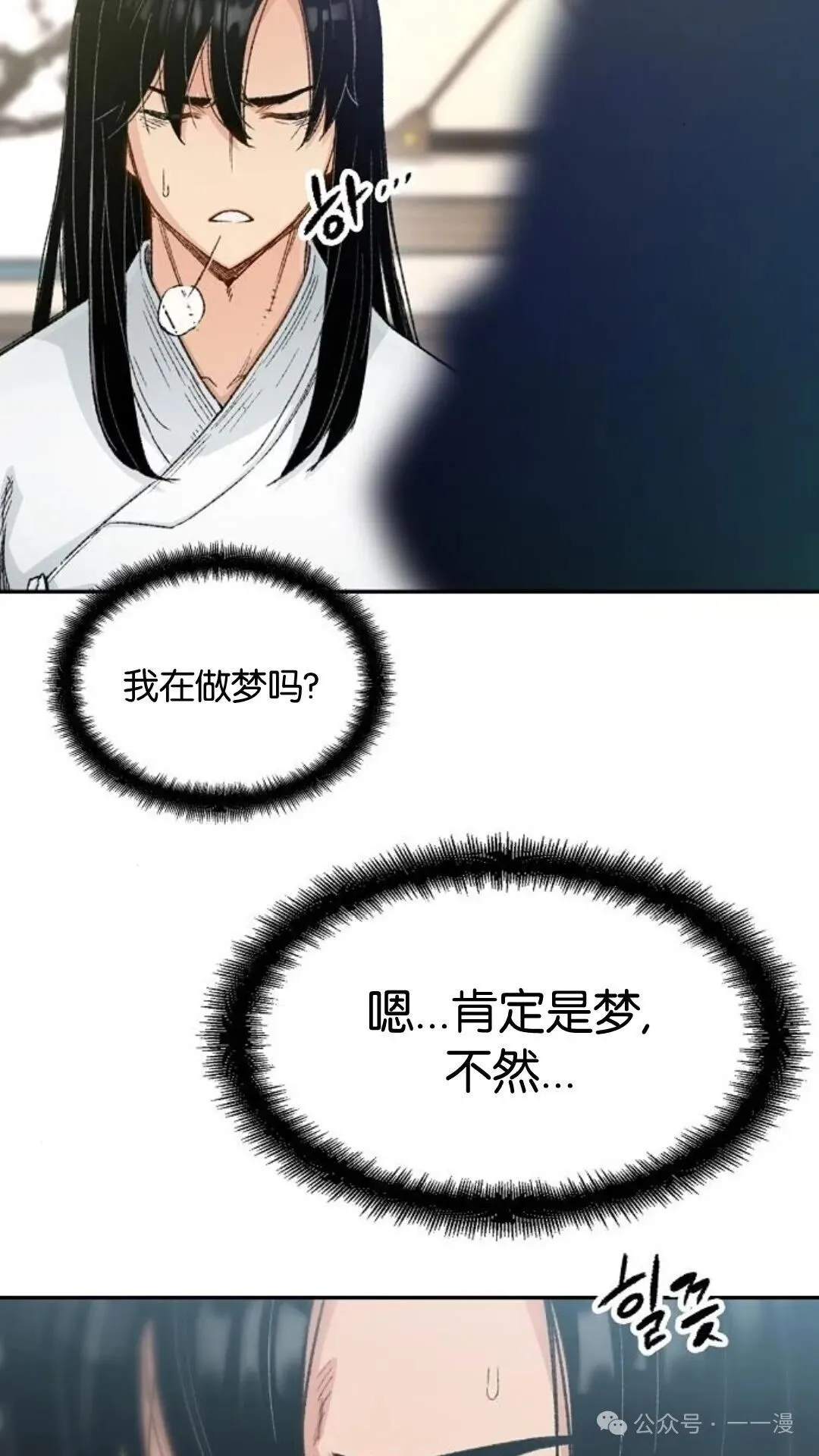 第1集80