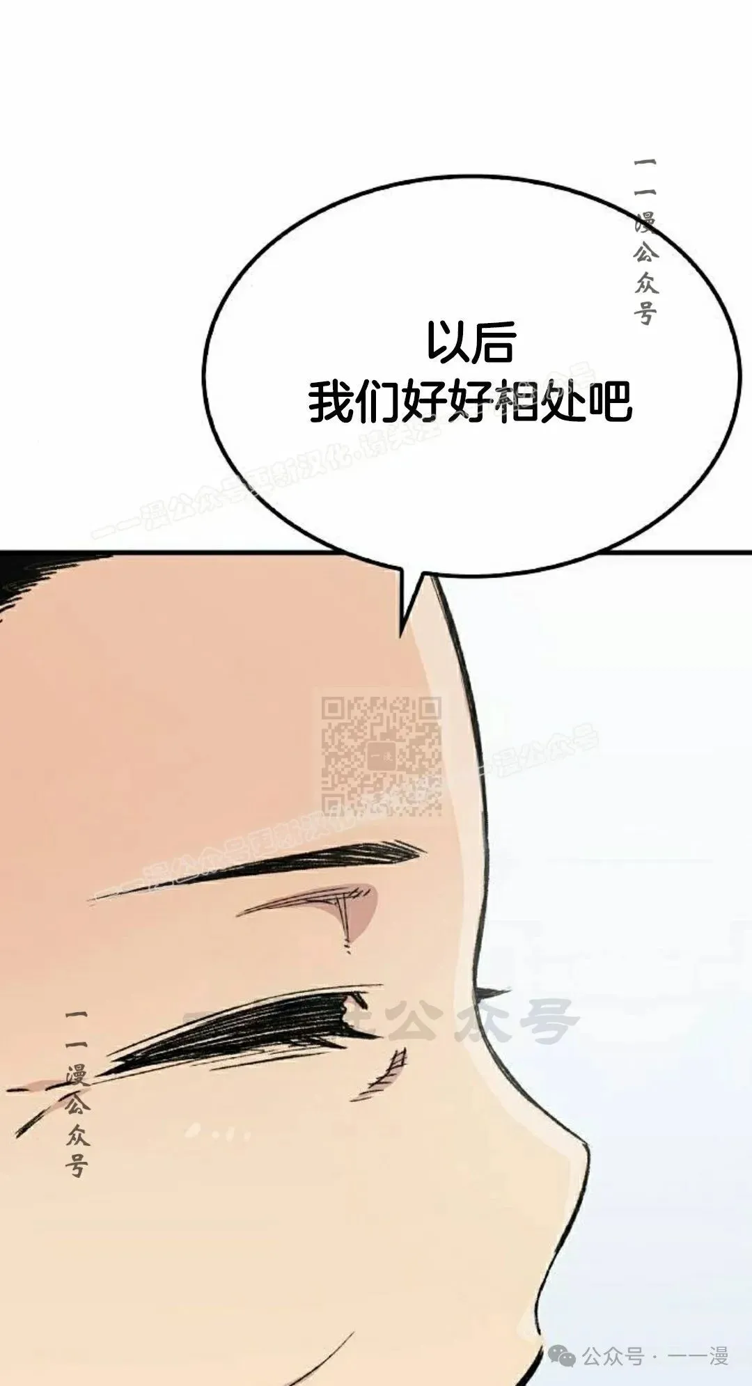 第54集66