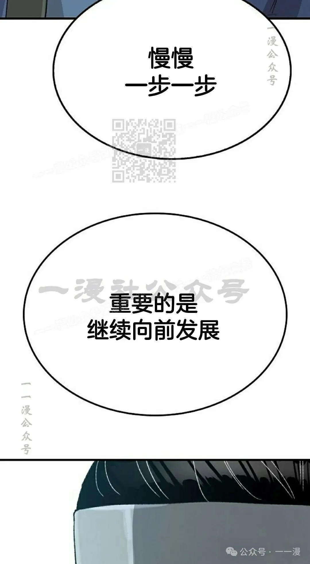 第27集65