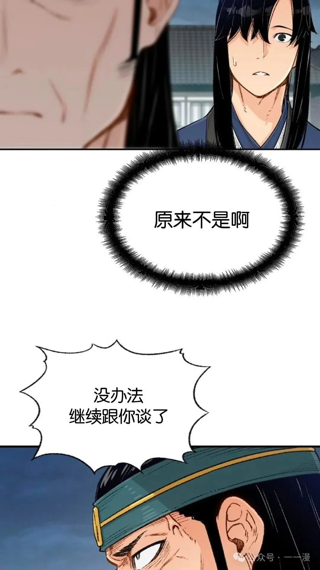 第7集36