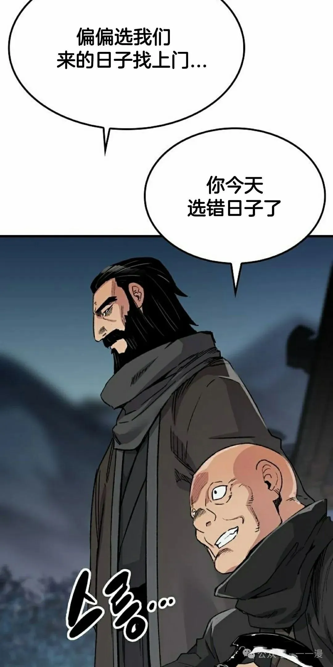 第47集64