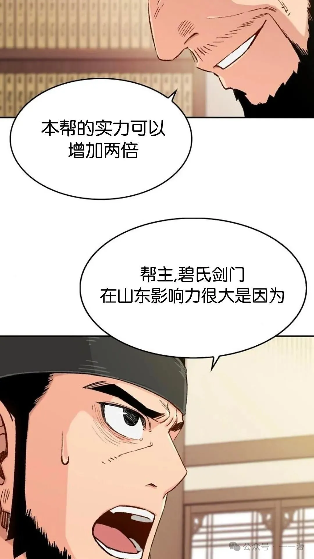 第10集45