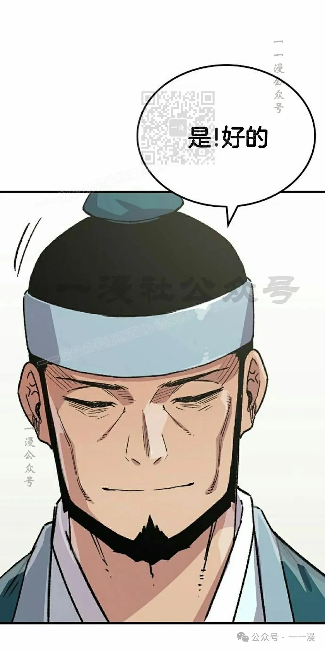 第62集50