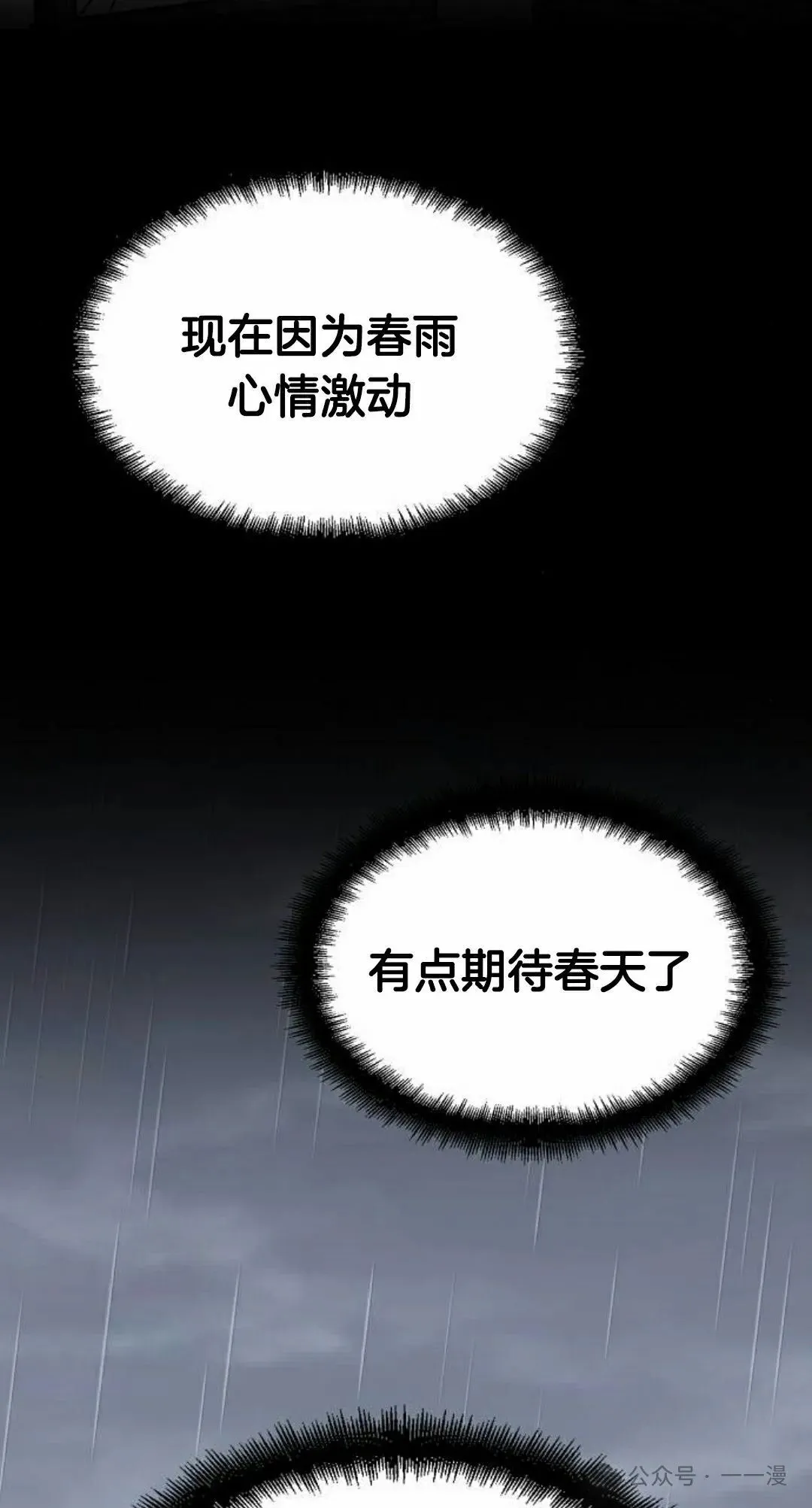 第20集91