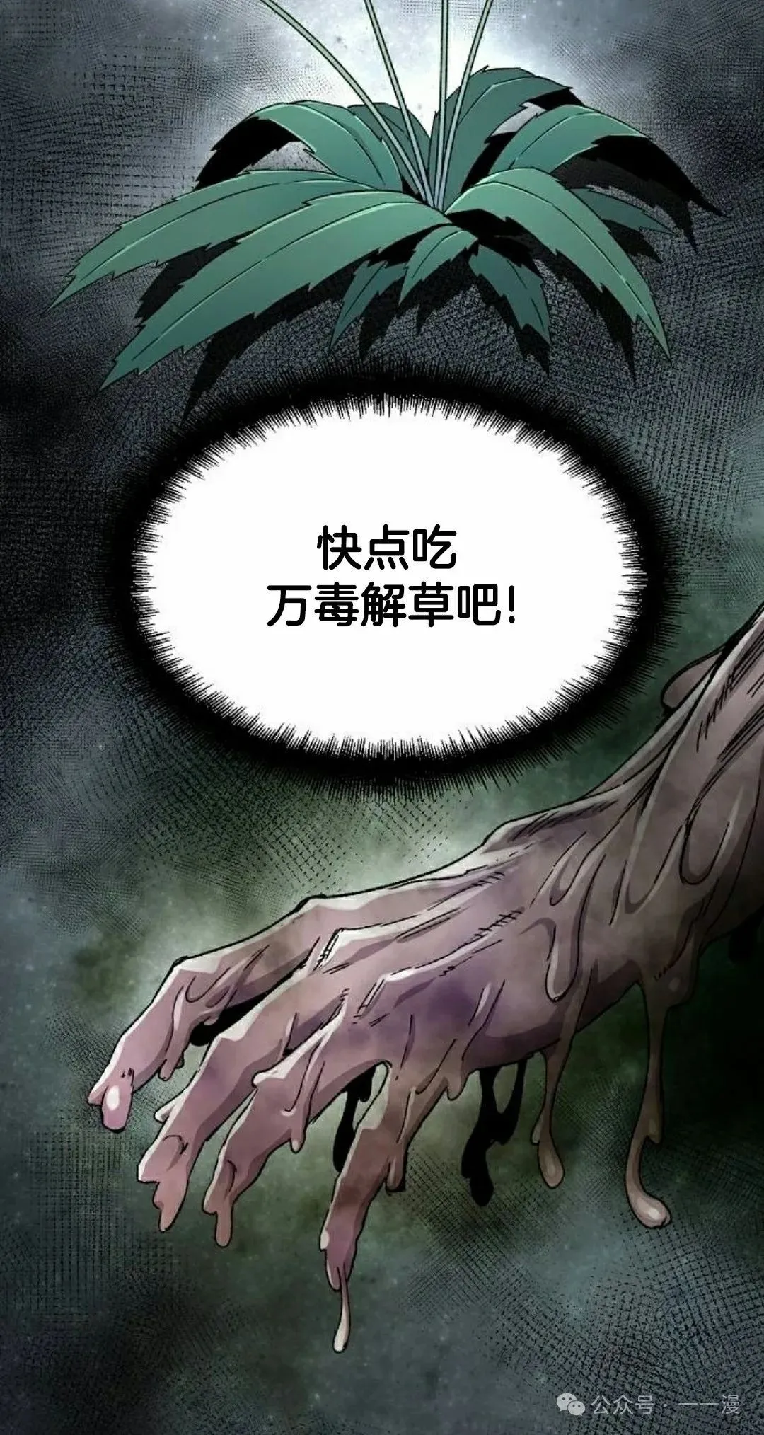 第43集4