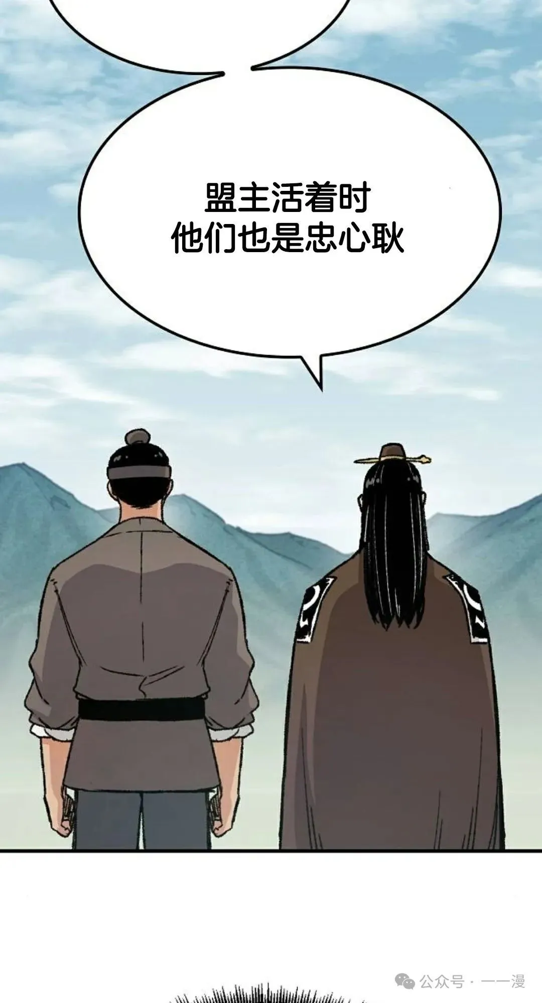 第21集102