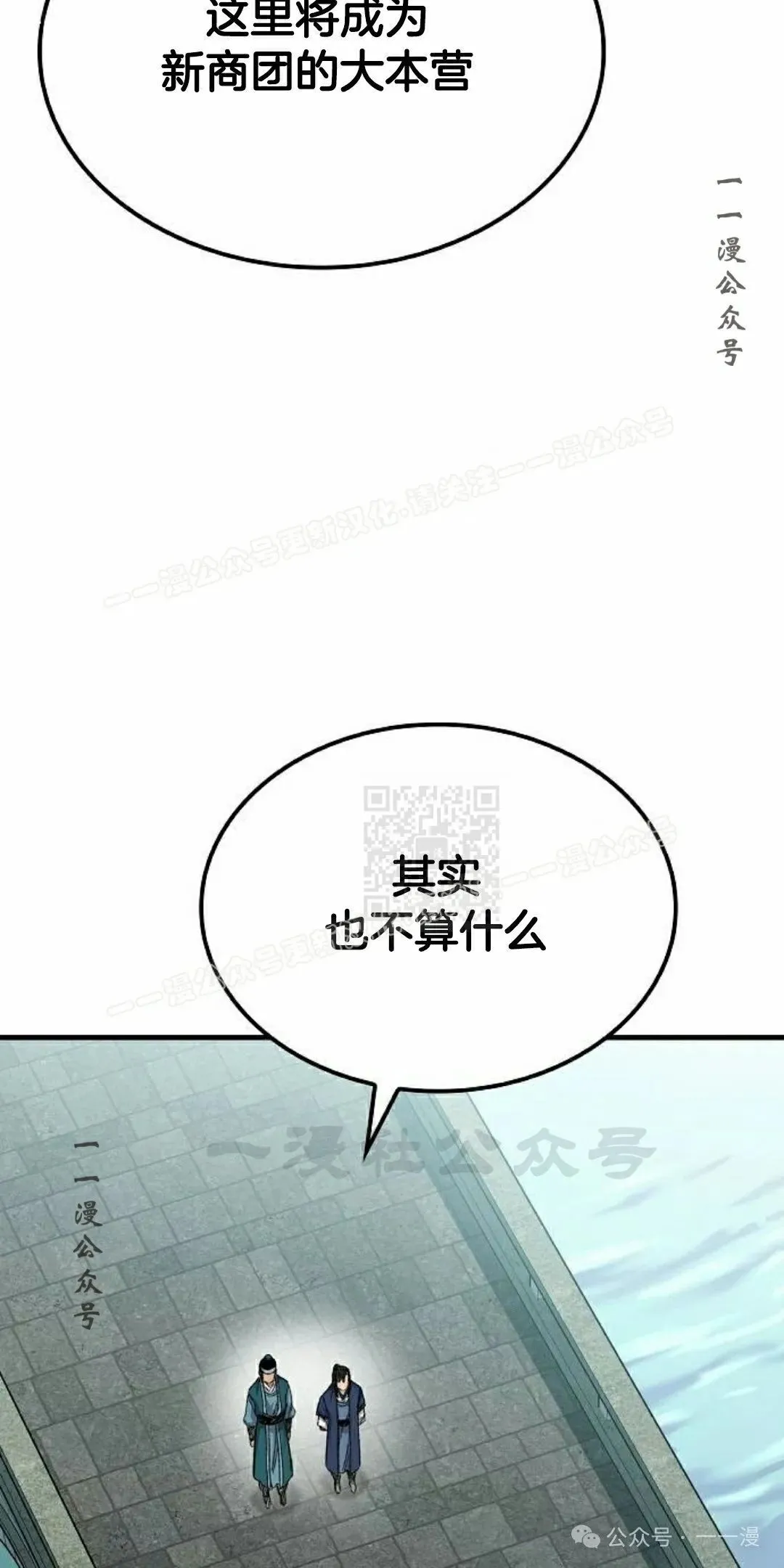 第62集56