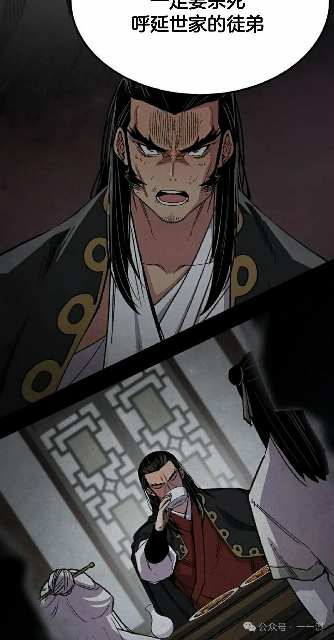 第69集11