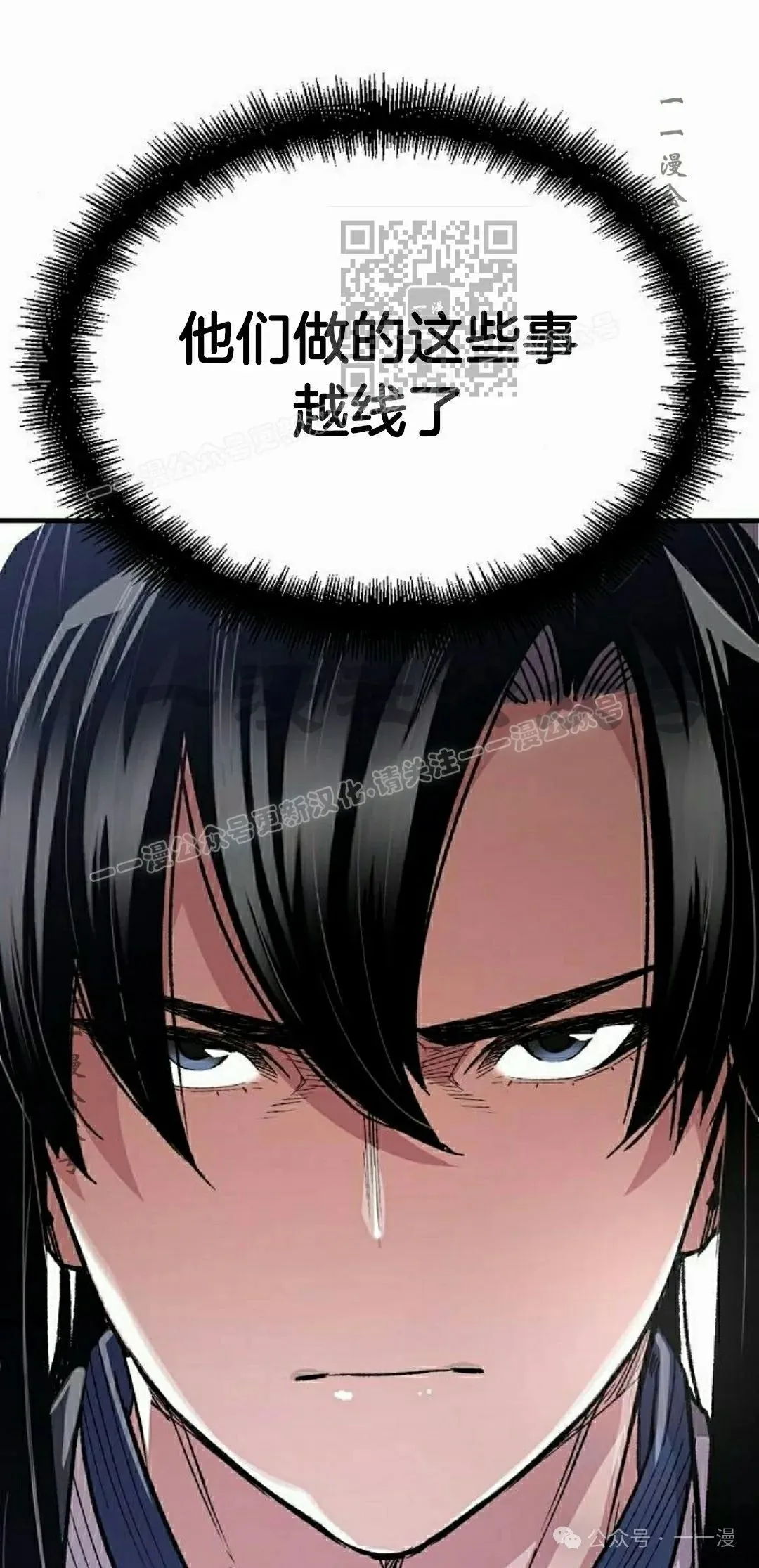 第64集80