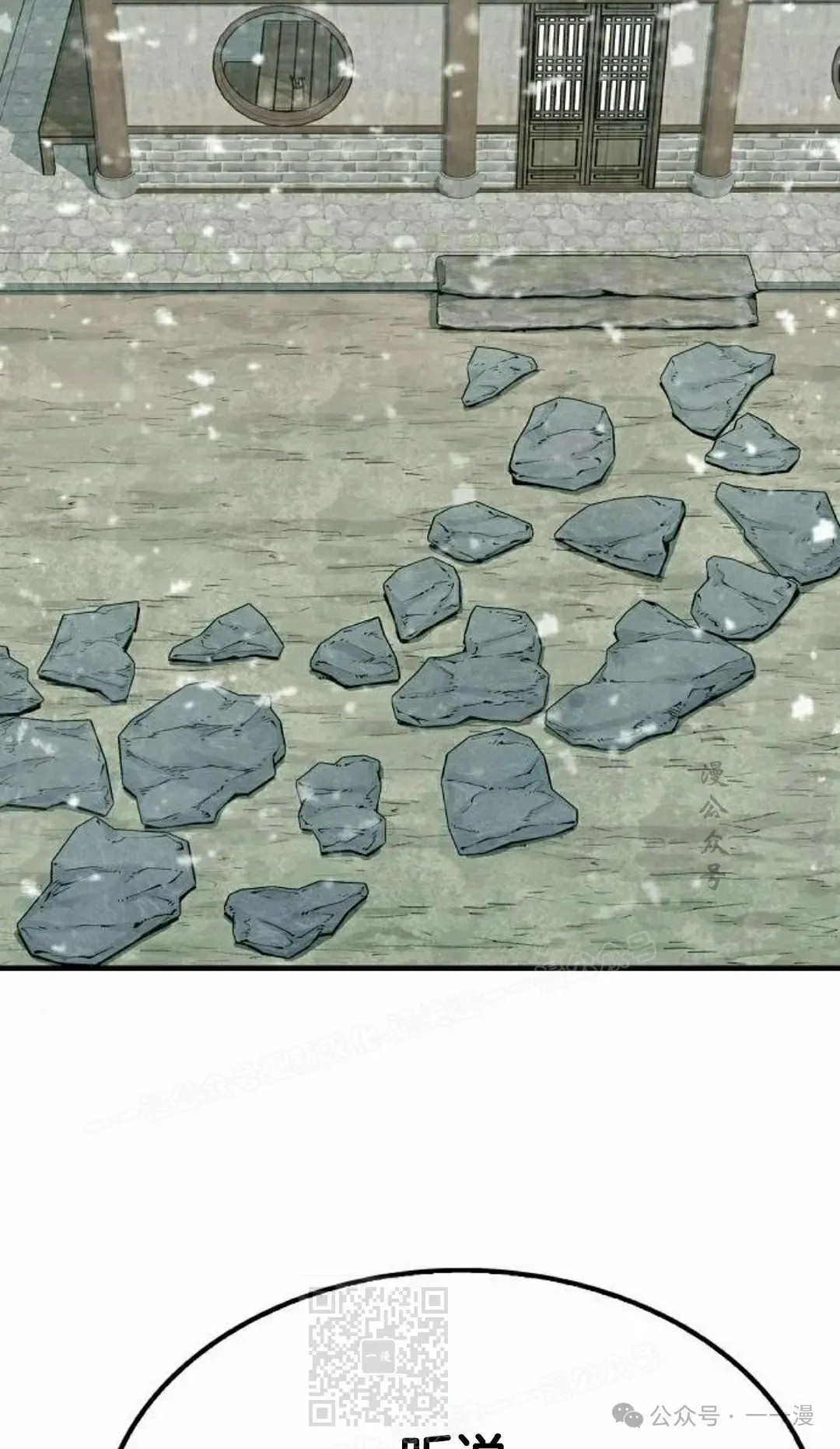 第51集78