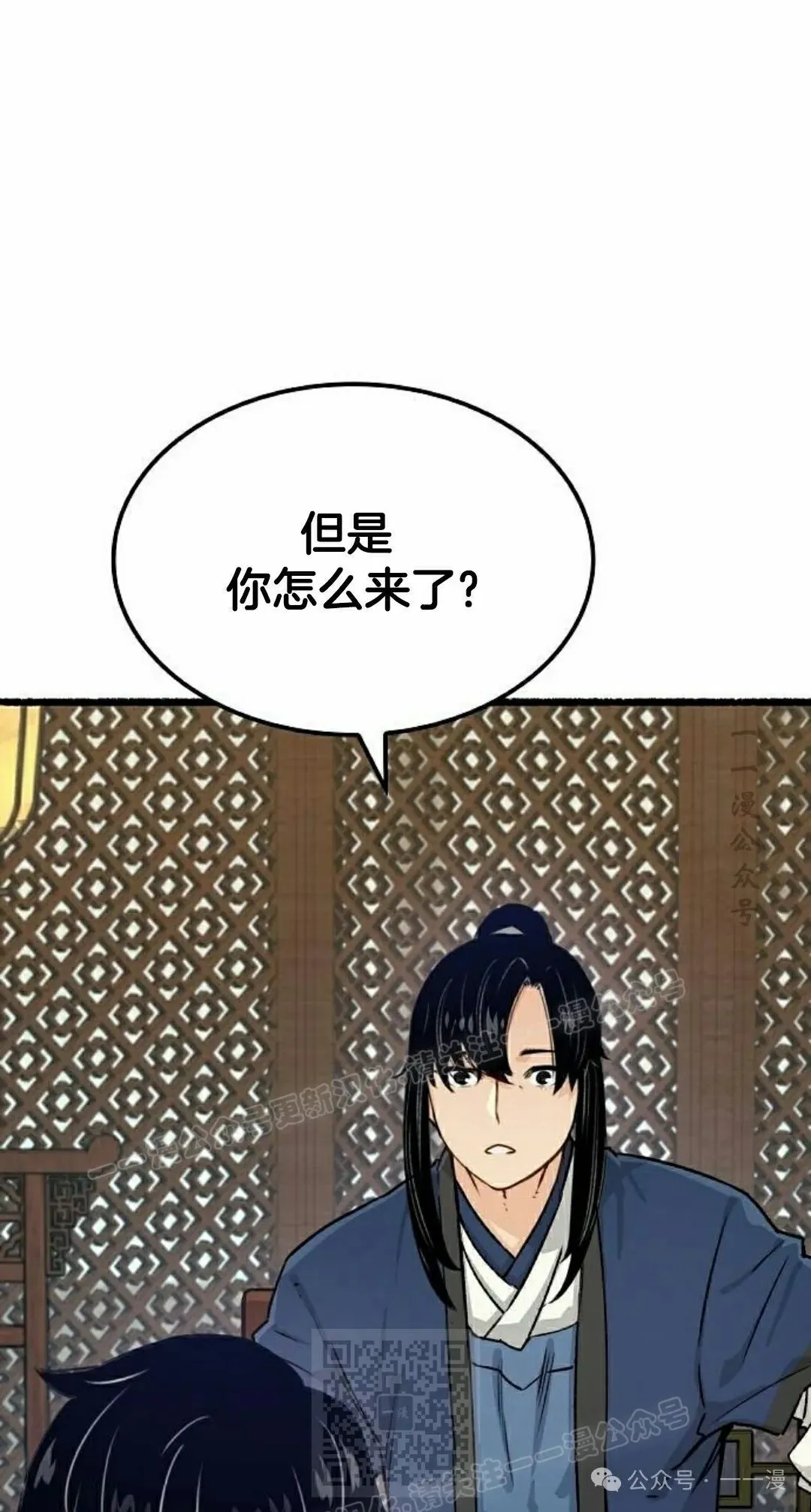 第18集38