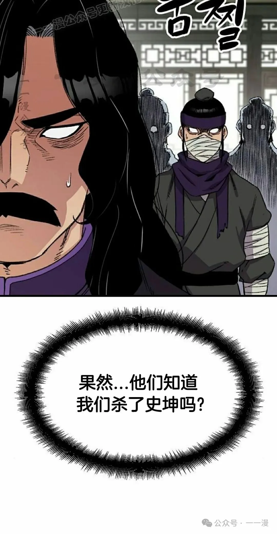 第37集9